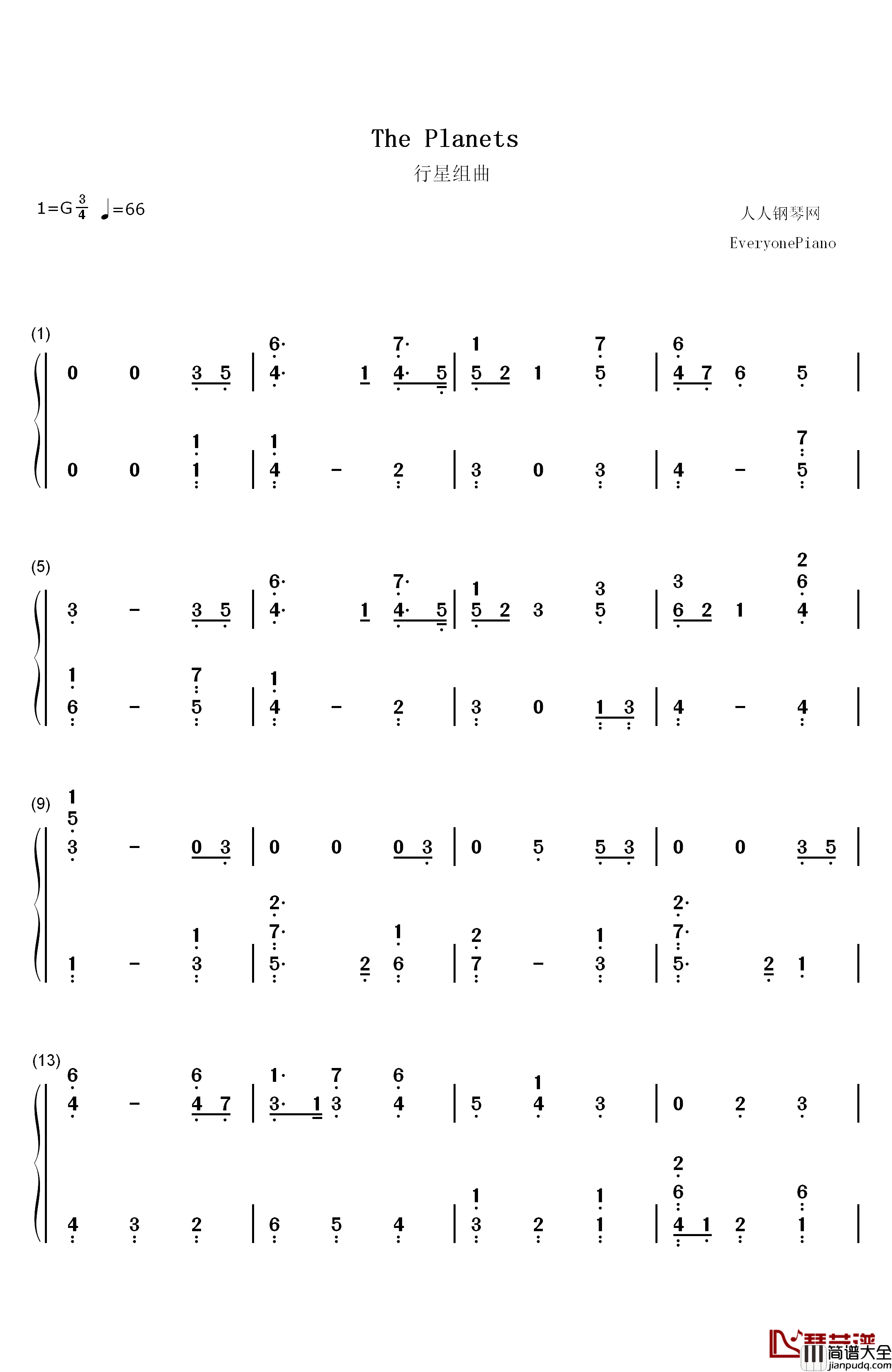 行星组曲钢琴简谱_数字双手_霍尔斯特