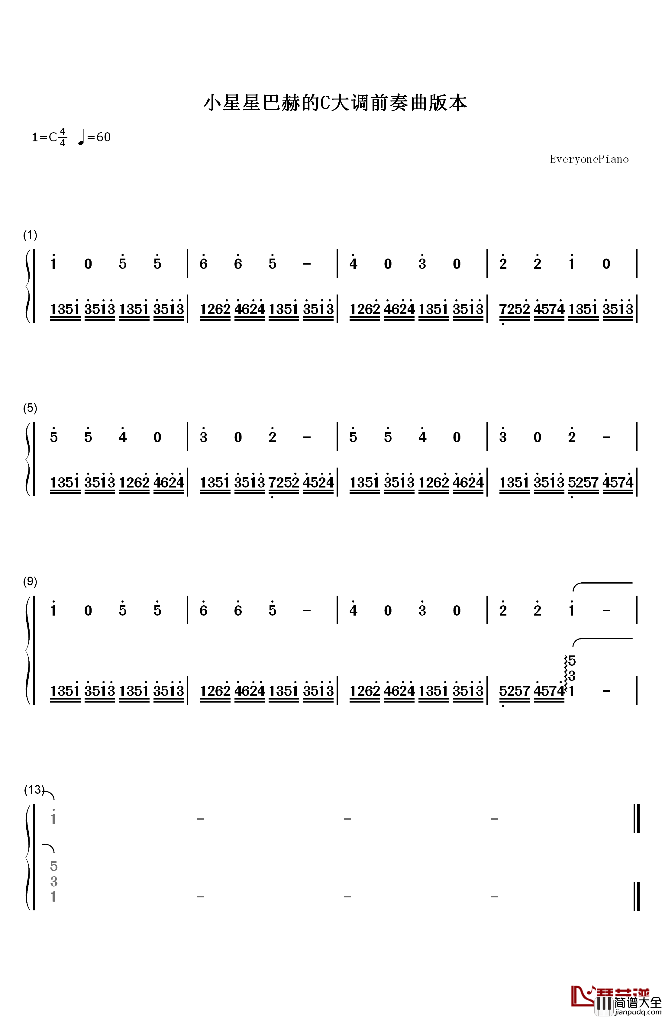 小星星改编版钢琴简谱_数字双手_莫扎特
