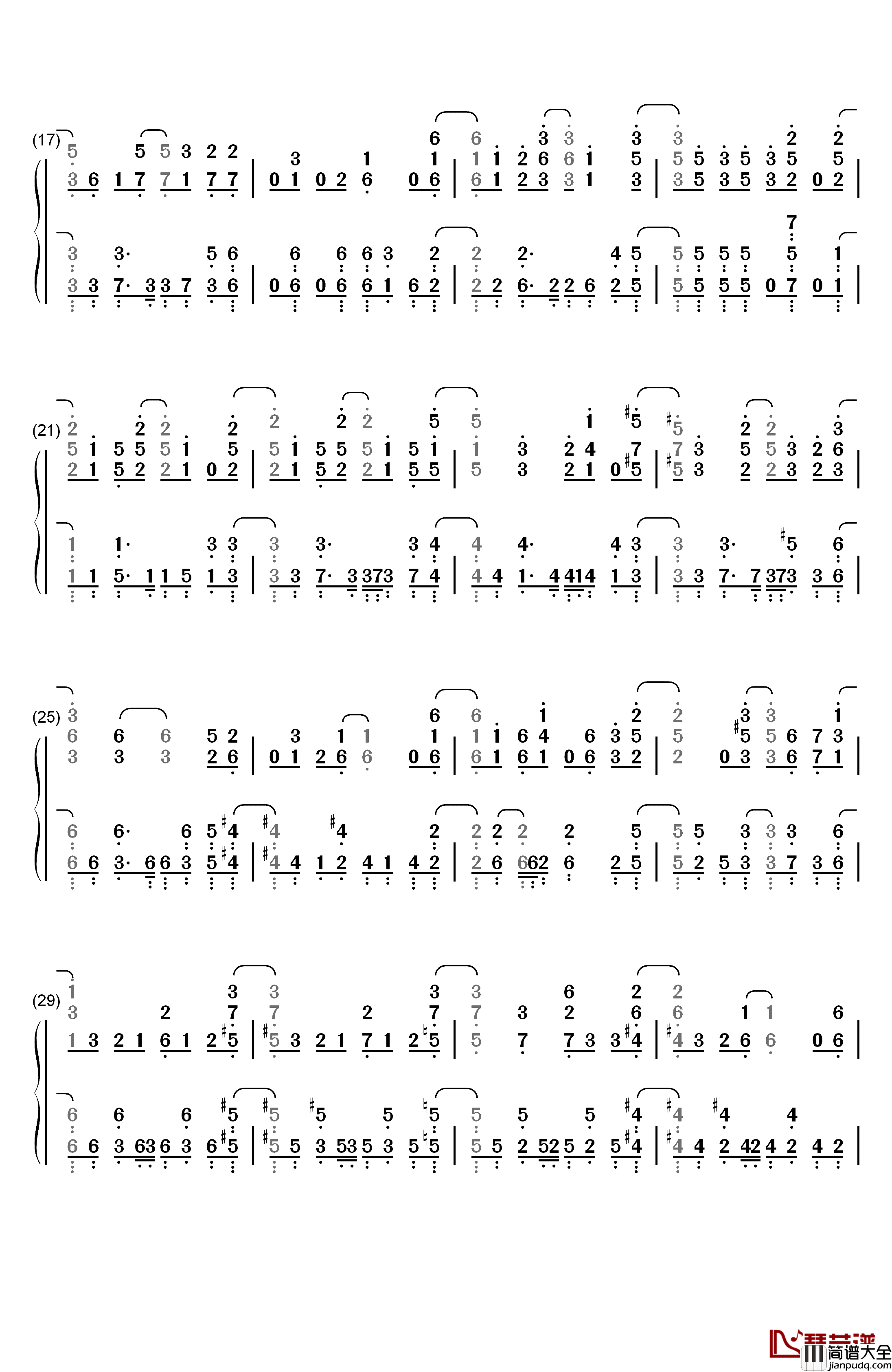 コトノハノオモイ钢琴简谱_数字双手_井上苑子