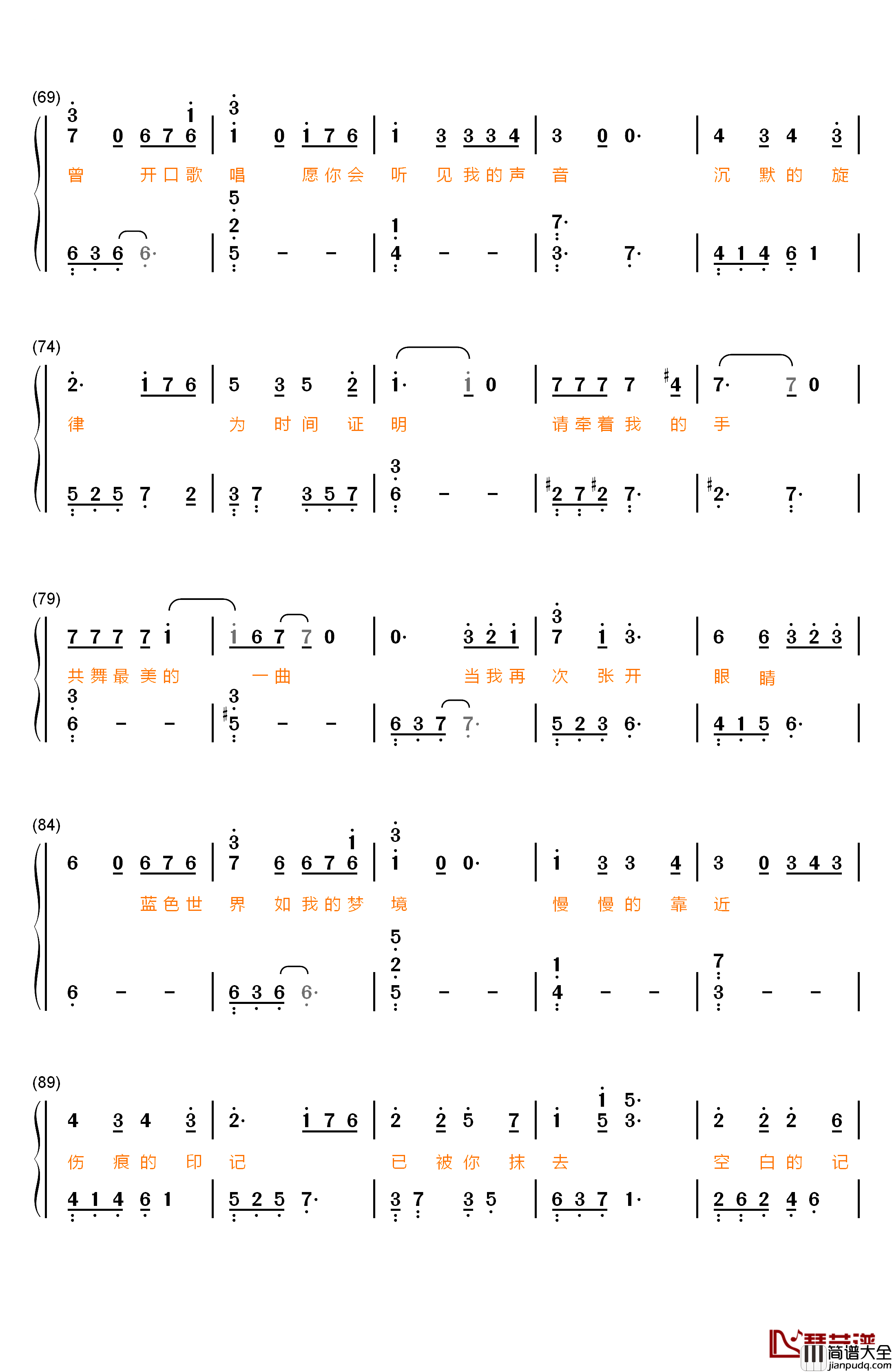水形物语钢琴简谱_数字双手_周深