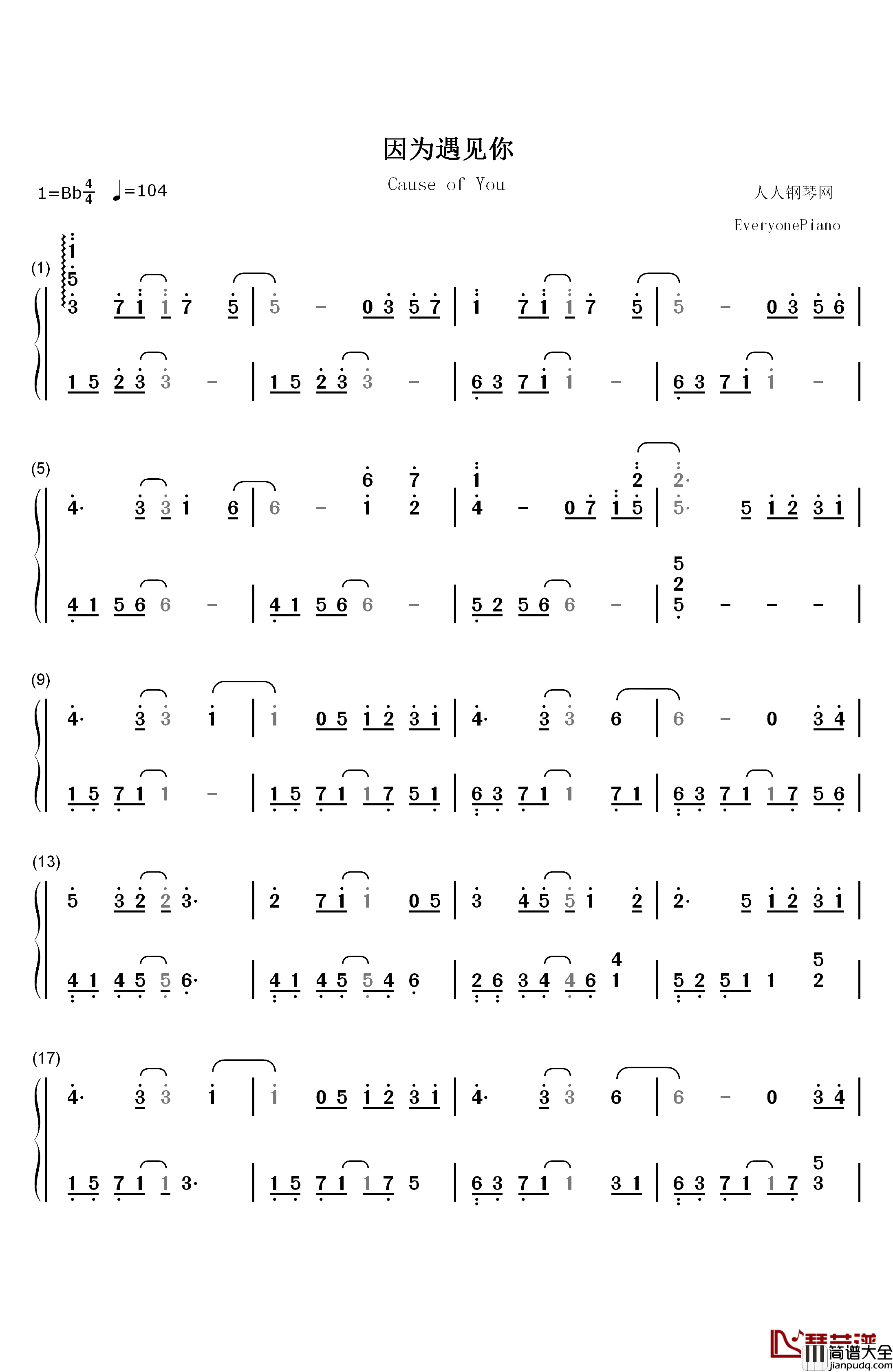 因为遇见你钢琴简谱_数字双手_王源