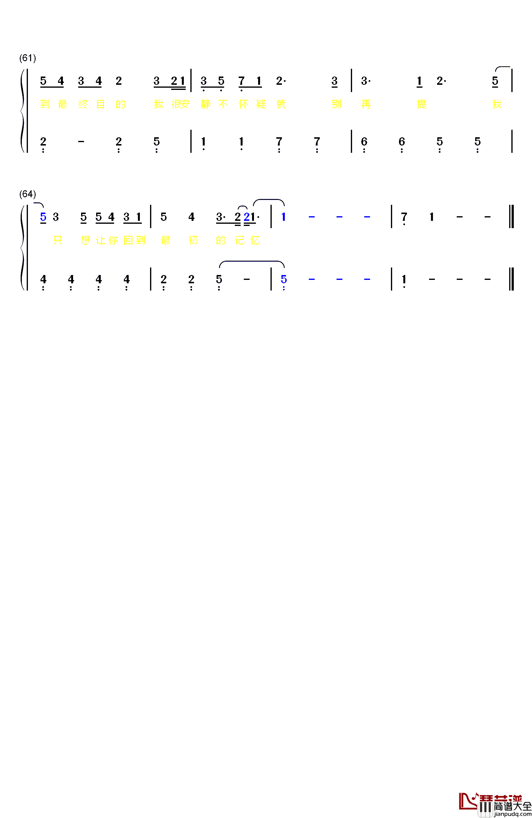 最初的记忆钢琴简谱_数字双手_徐佳莹