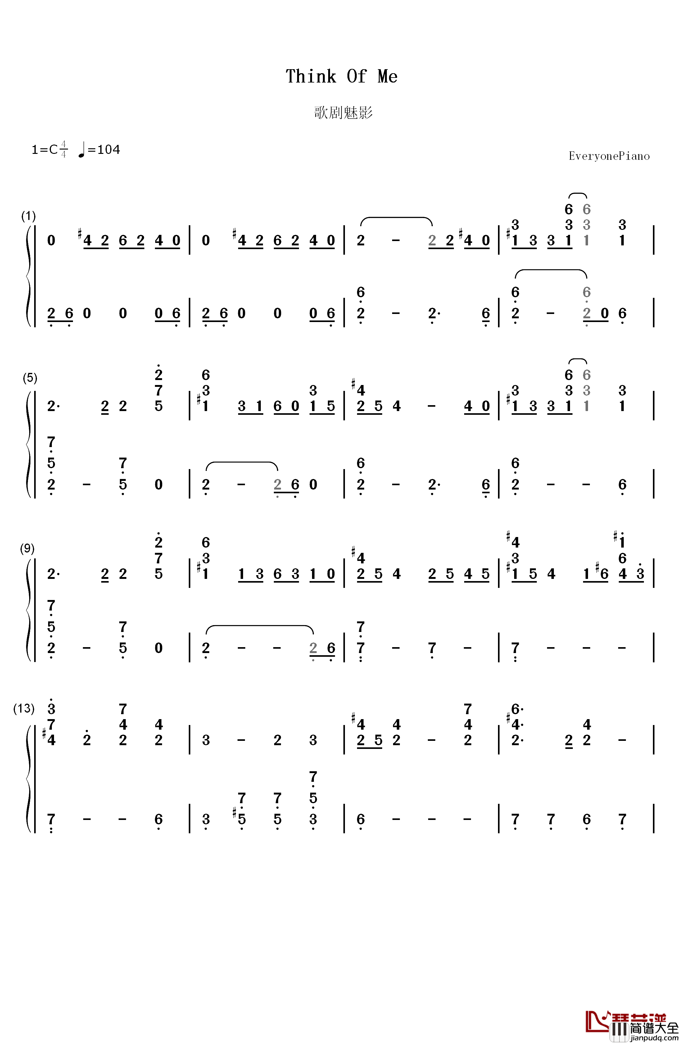 Think_of_Me钢琴简谱_数字双手_克莉丝汀(Christine_Daaé)