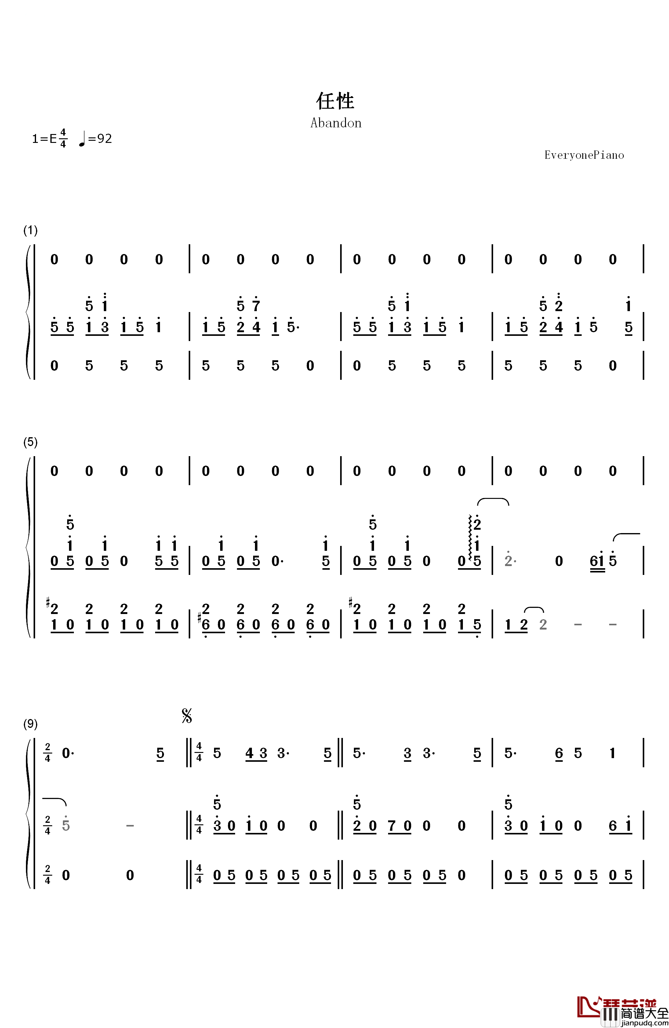 任性钢琴简谱_数字双手_孙燕姿