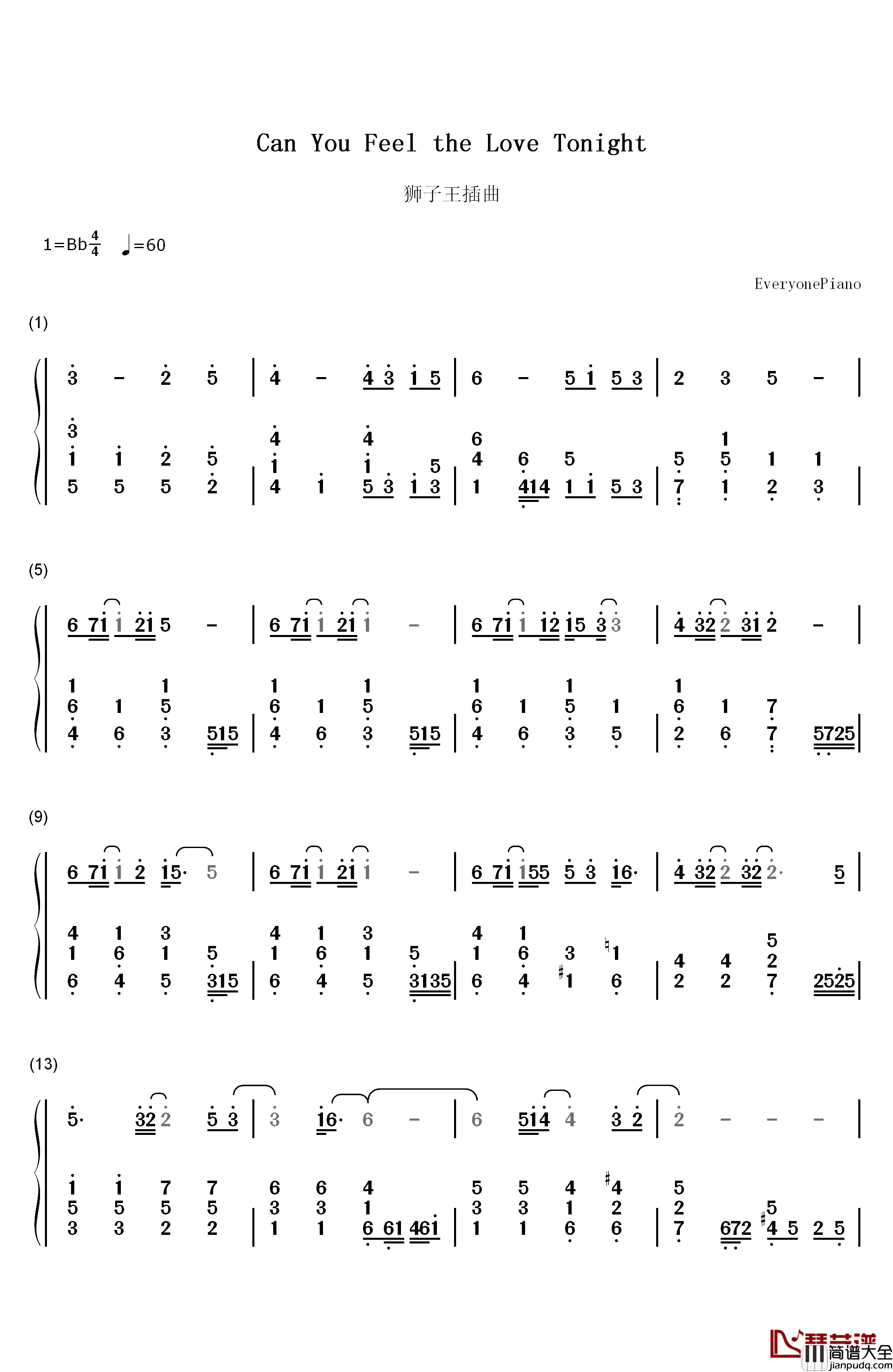 狮子王插曲钢琴简谱_数字双手_Elton_John