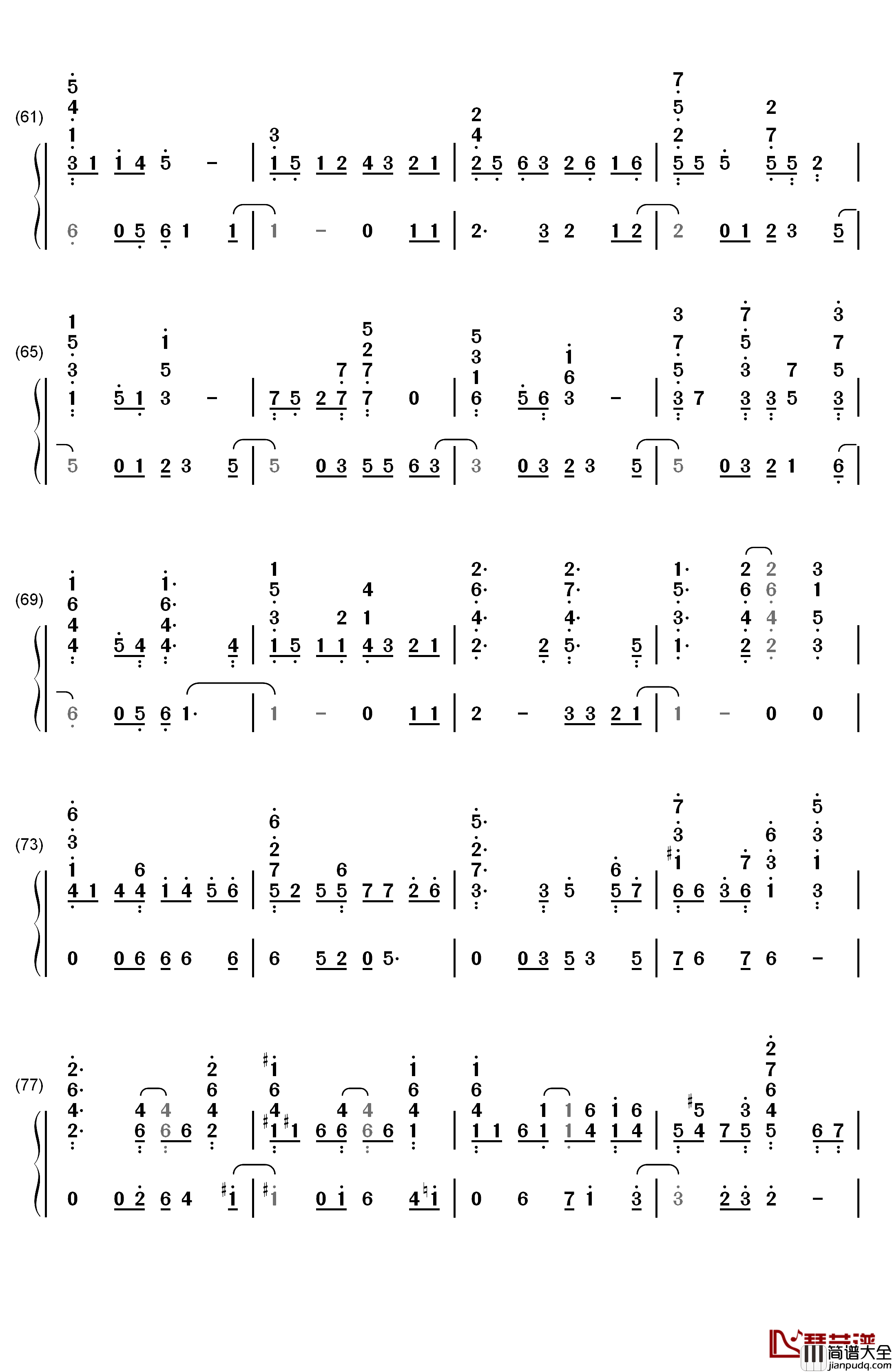 真夏の果実钢琴简谱_数字双手_桑田佳祐