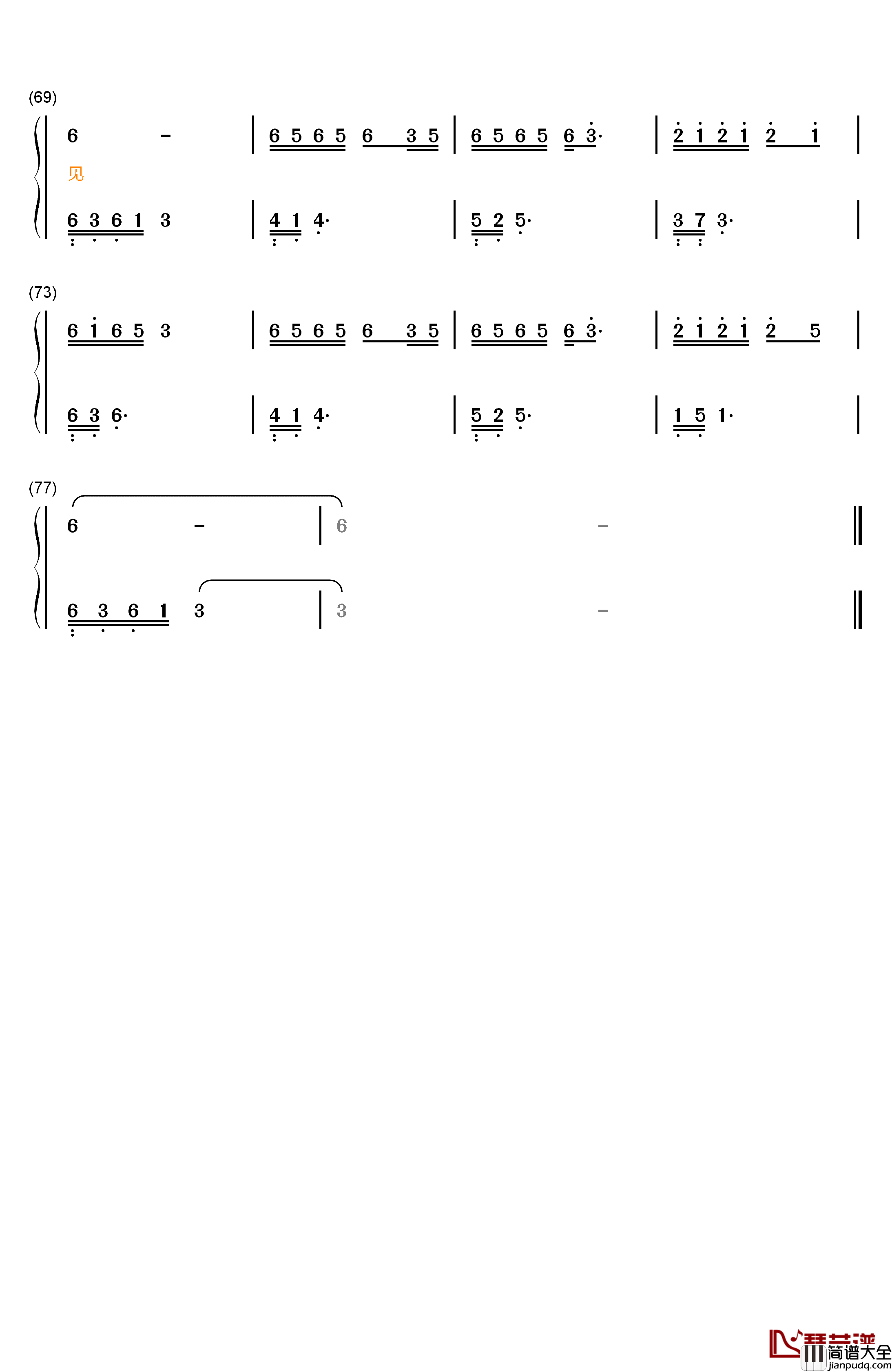 逍遥钢琴简谱_数字双手_王青