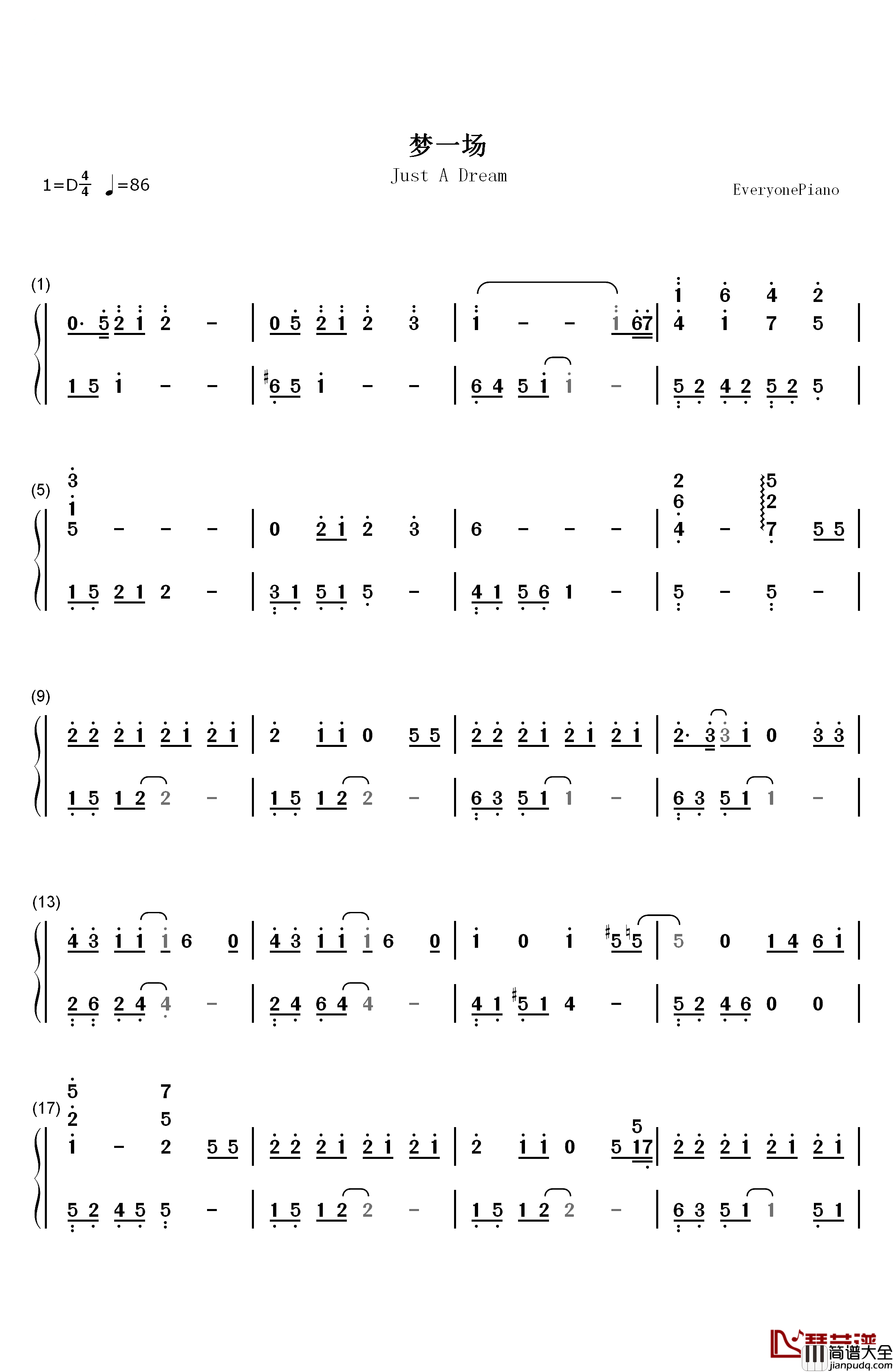 梦一场钢琴简谱_数字双手_张碧晨