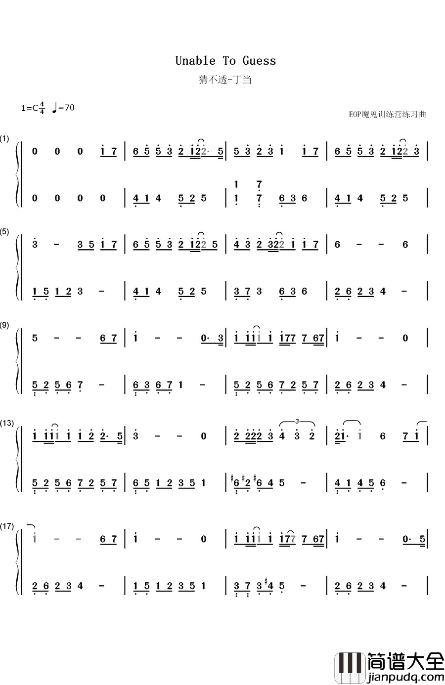 猜不透钢琴简谱_数字双手_丁当