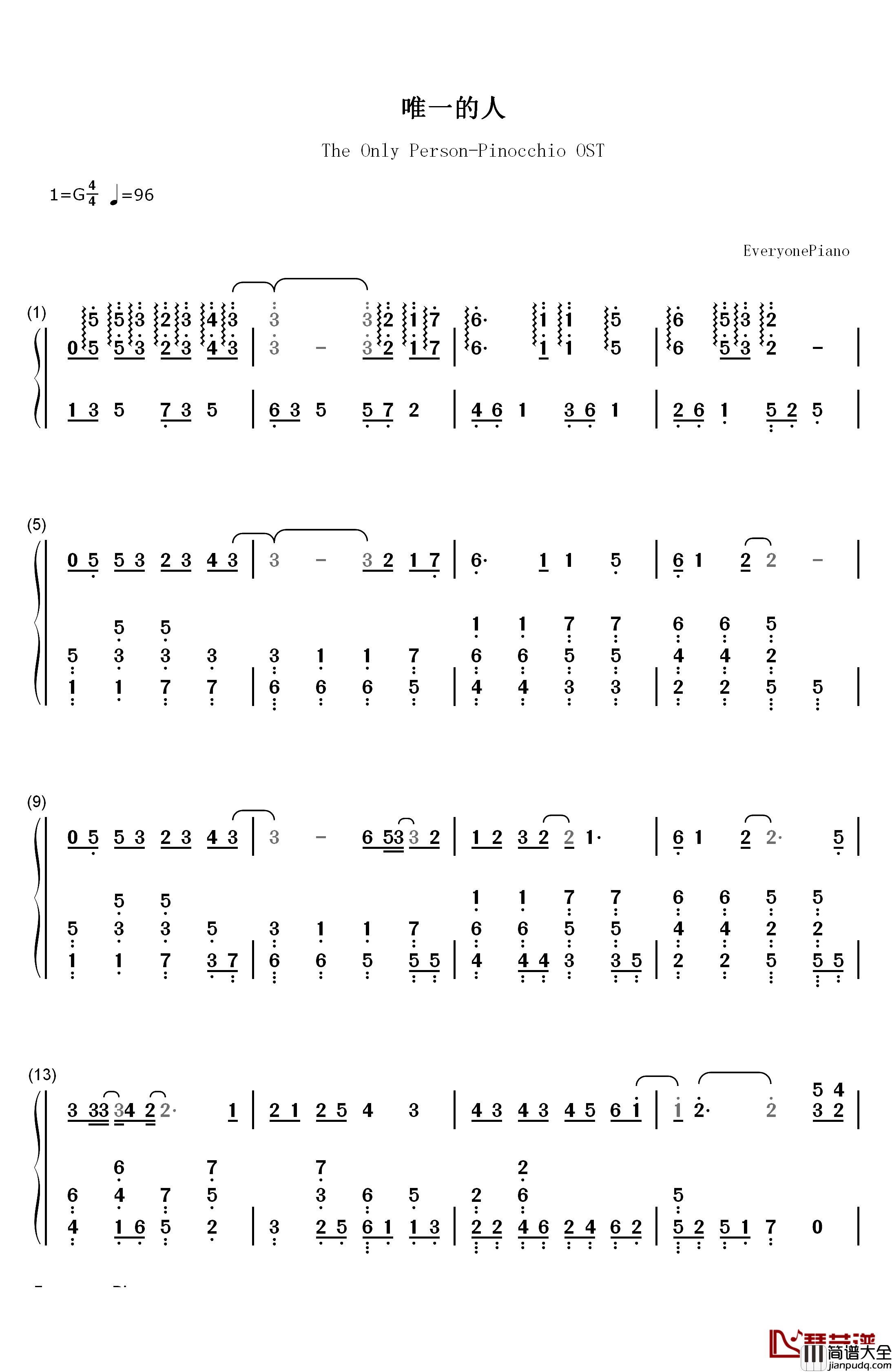 唯一的人钢琴简谱_数字双手_金炯秀(K.Will)