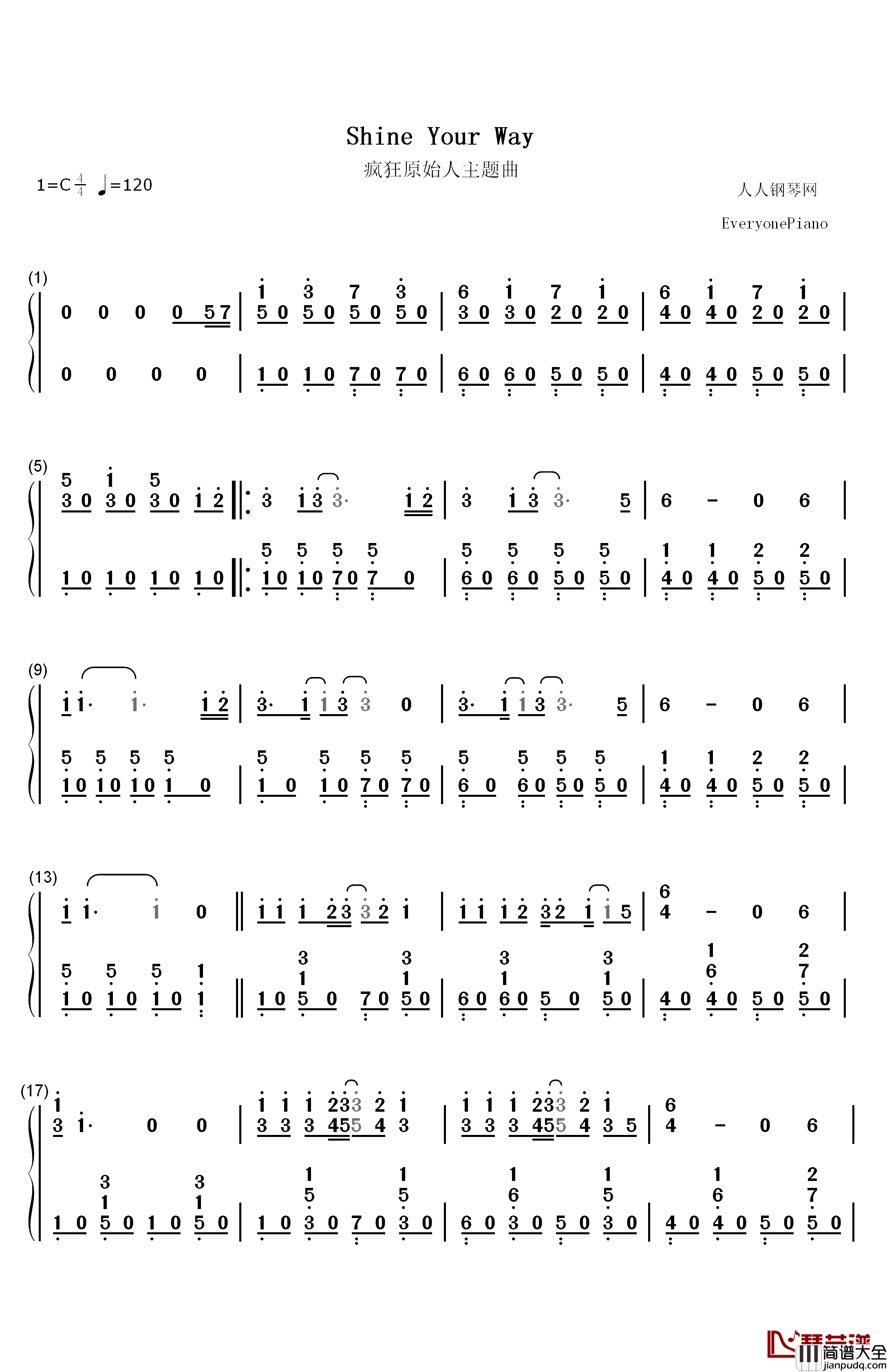Shine_Your_Way钢琴简谱_数字双手_Owl_City__Yuna