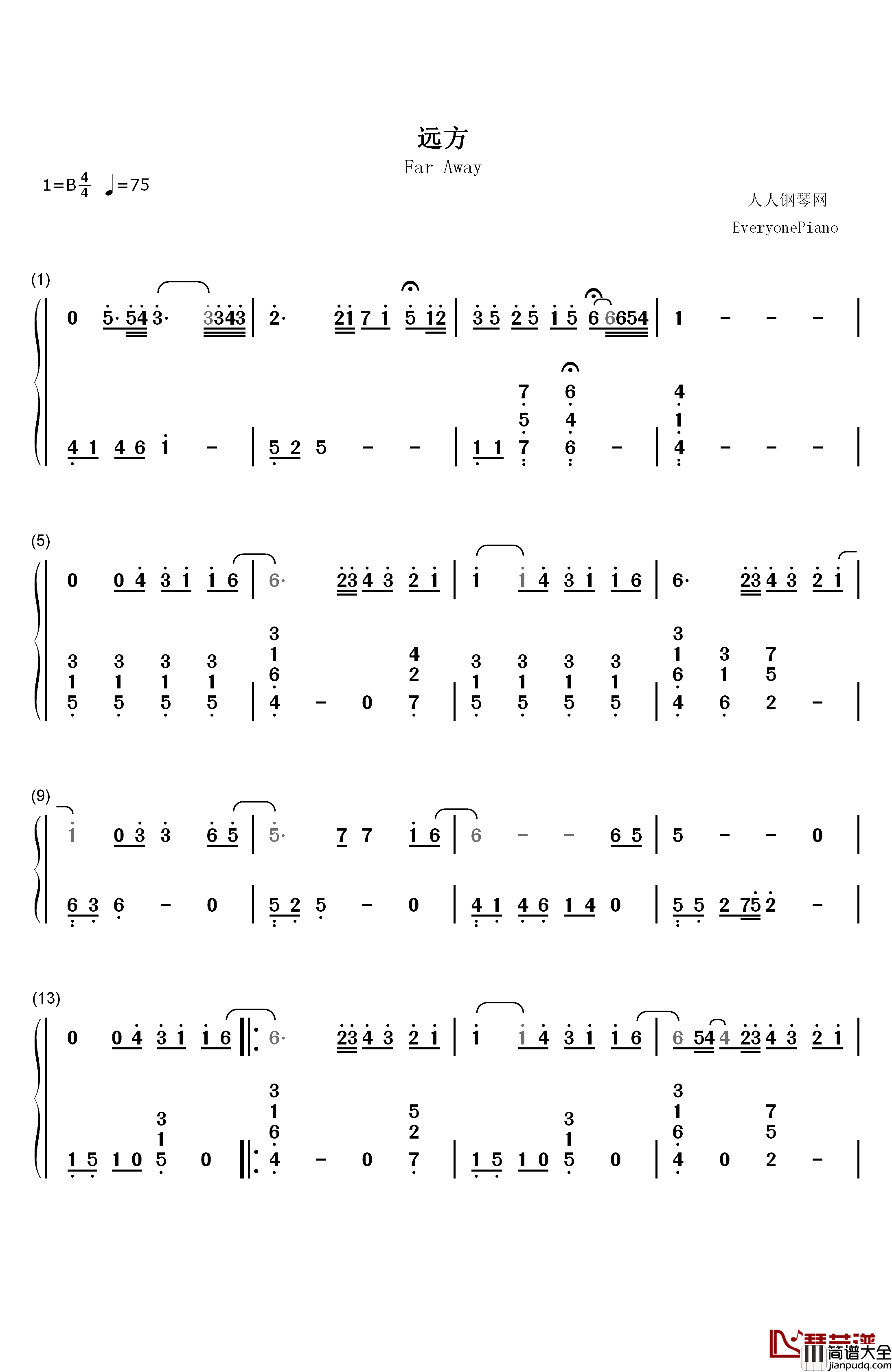 远方钢琴简谱_数字双手_S.H.E