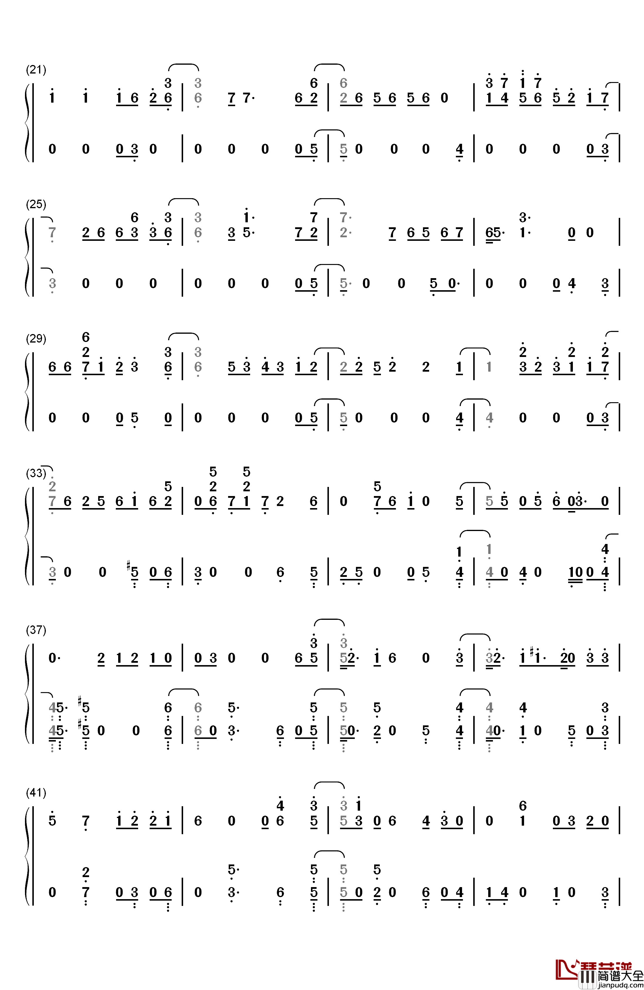 我加你等于永远钢琴简谱_数字双手_EXO