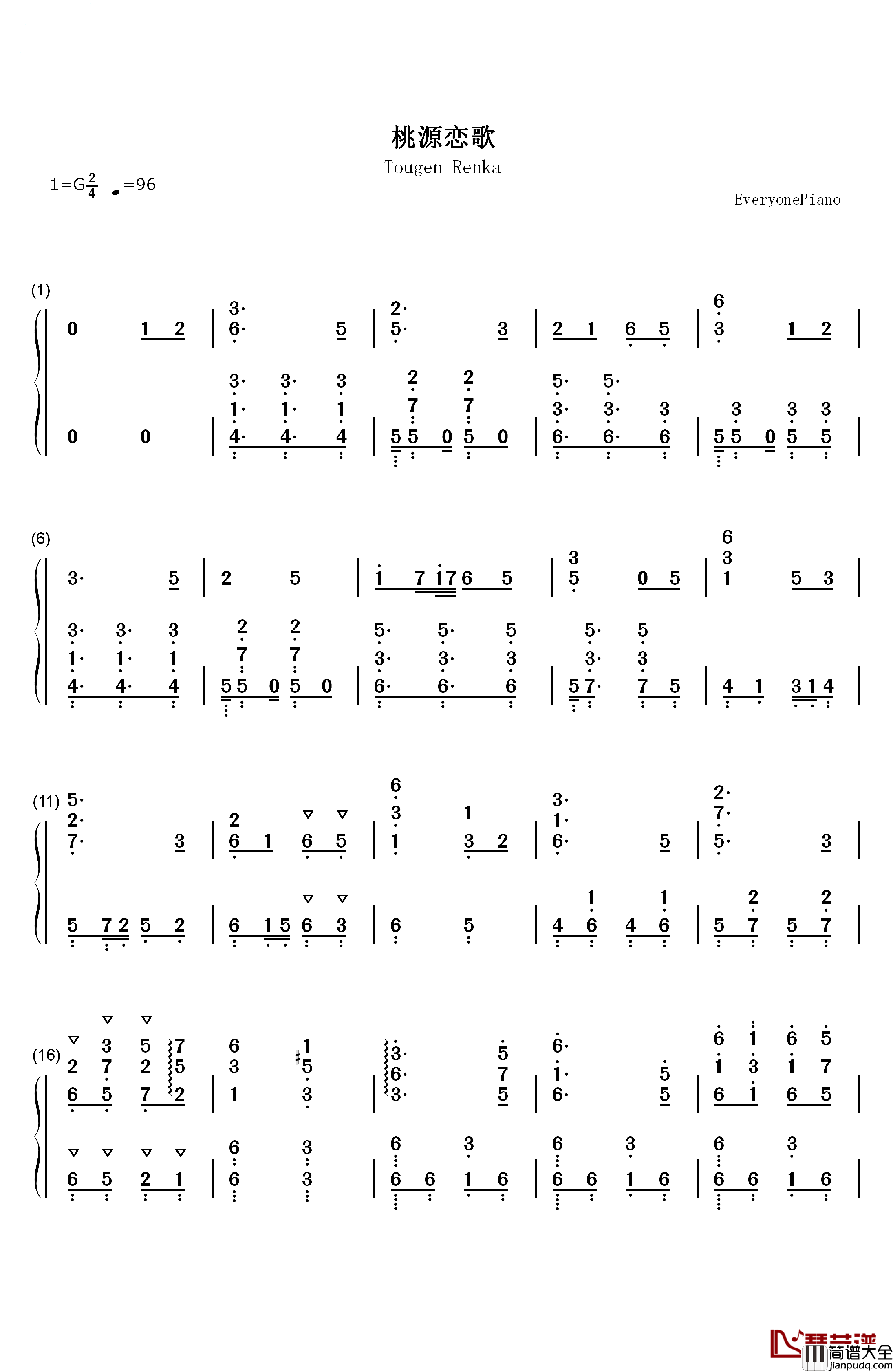 桃源恋歌钢琴简谱_数字双手_GARNIDELIA