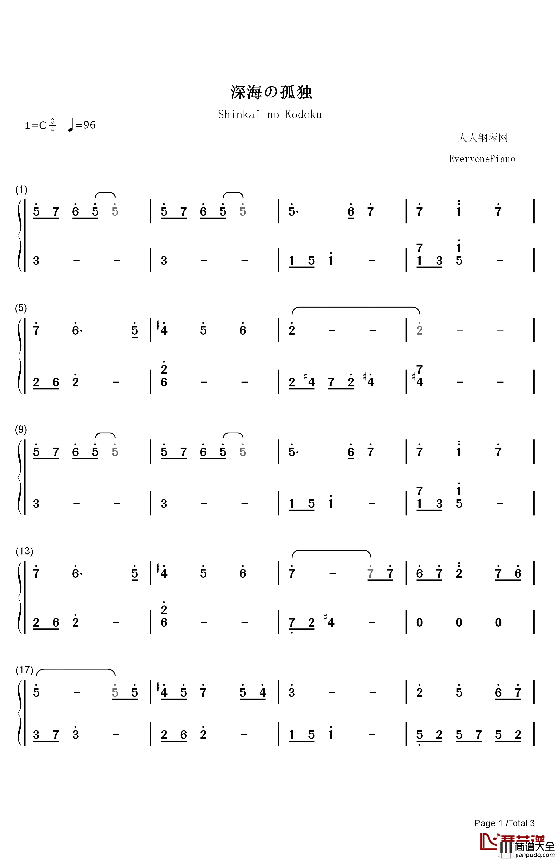 深海的孤独钢琴简谱_数字双手_桑岛法子