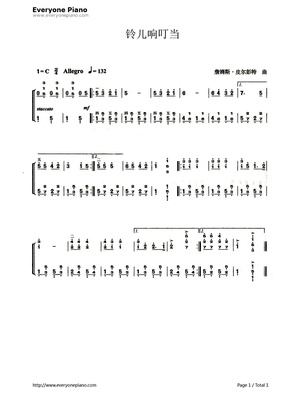 铃儿响叮当(Jingle_Bells)钢琴简谱_数字双手_詹姆斯·罗德·皮尔彭特