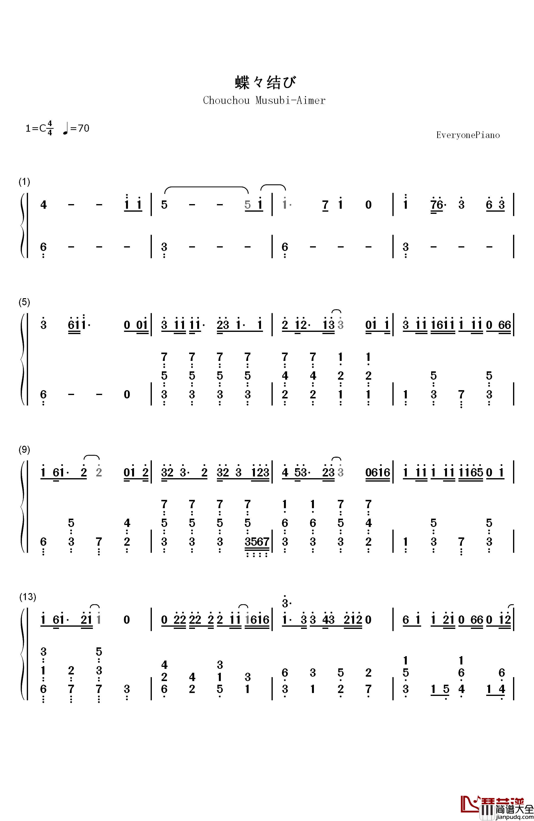 蝶々结び钢琴简谱_数字双手_Aimer