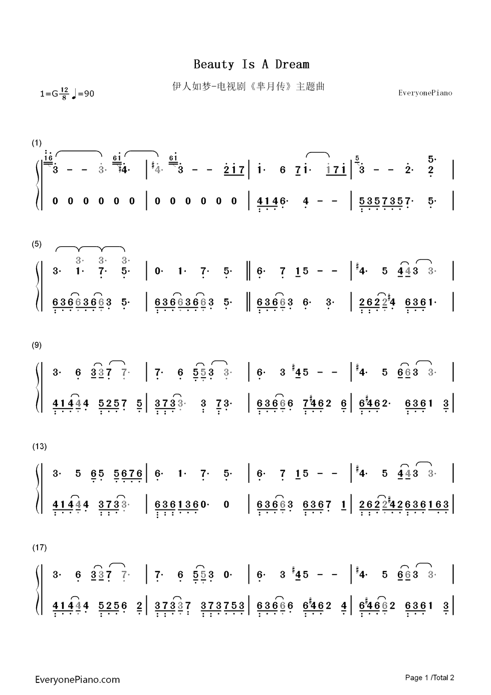 伊人如梦钢琴简谱_数字双手_霍尊