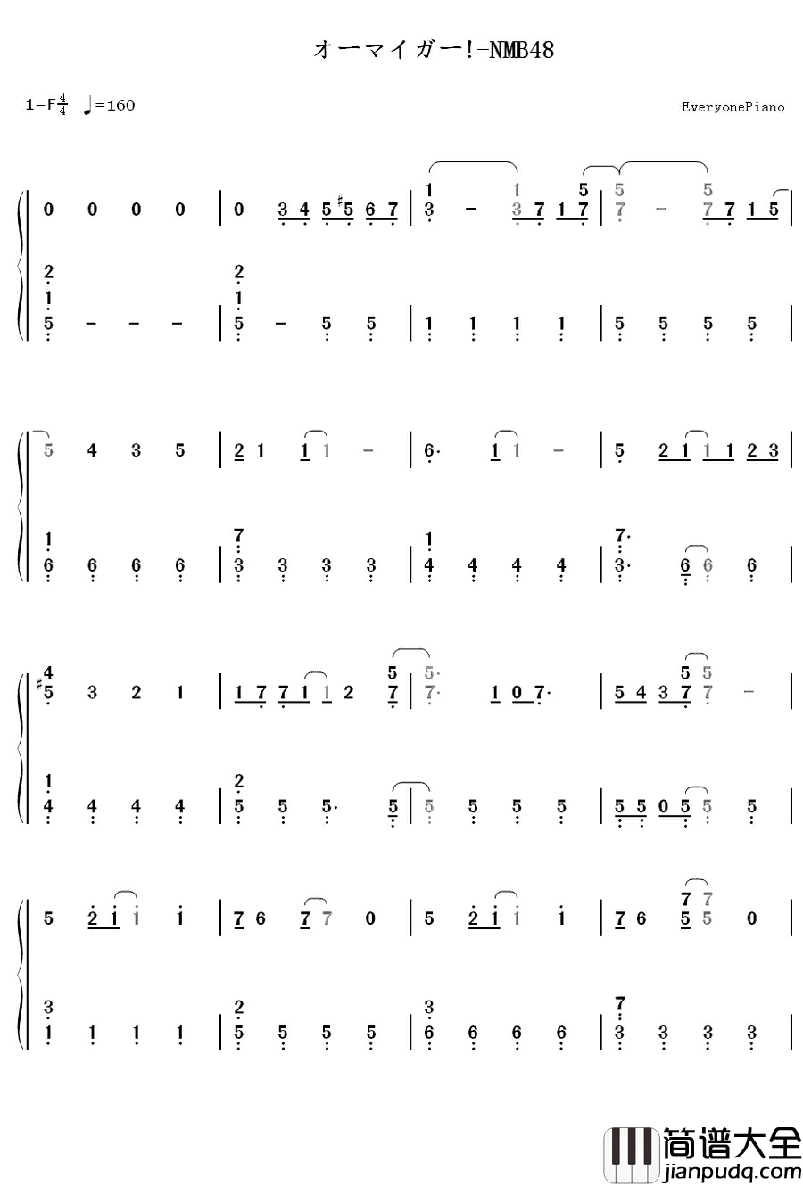 オーマイガー！钢琴简谱_数字双手_NMB48