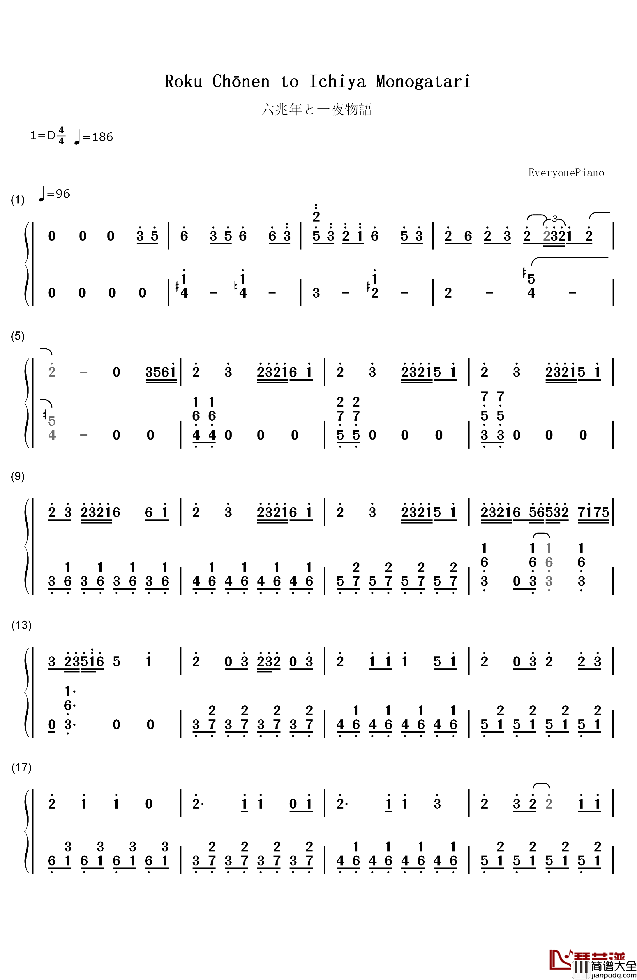 六兆年と一夜物語钢琴简谱_数字双手_Kemu