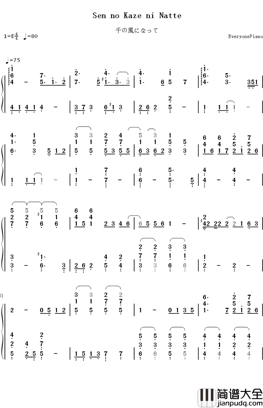 千の風になって钢琴简谱_数字双手_银魂