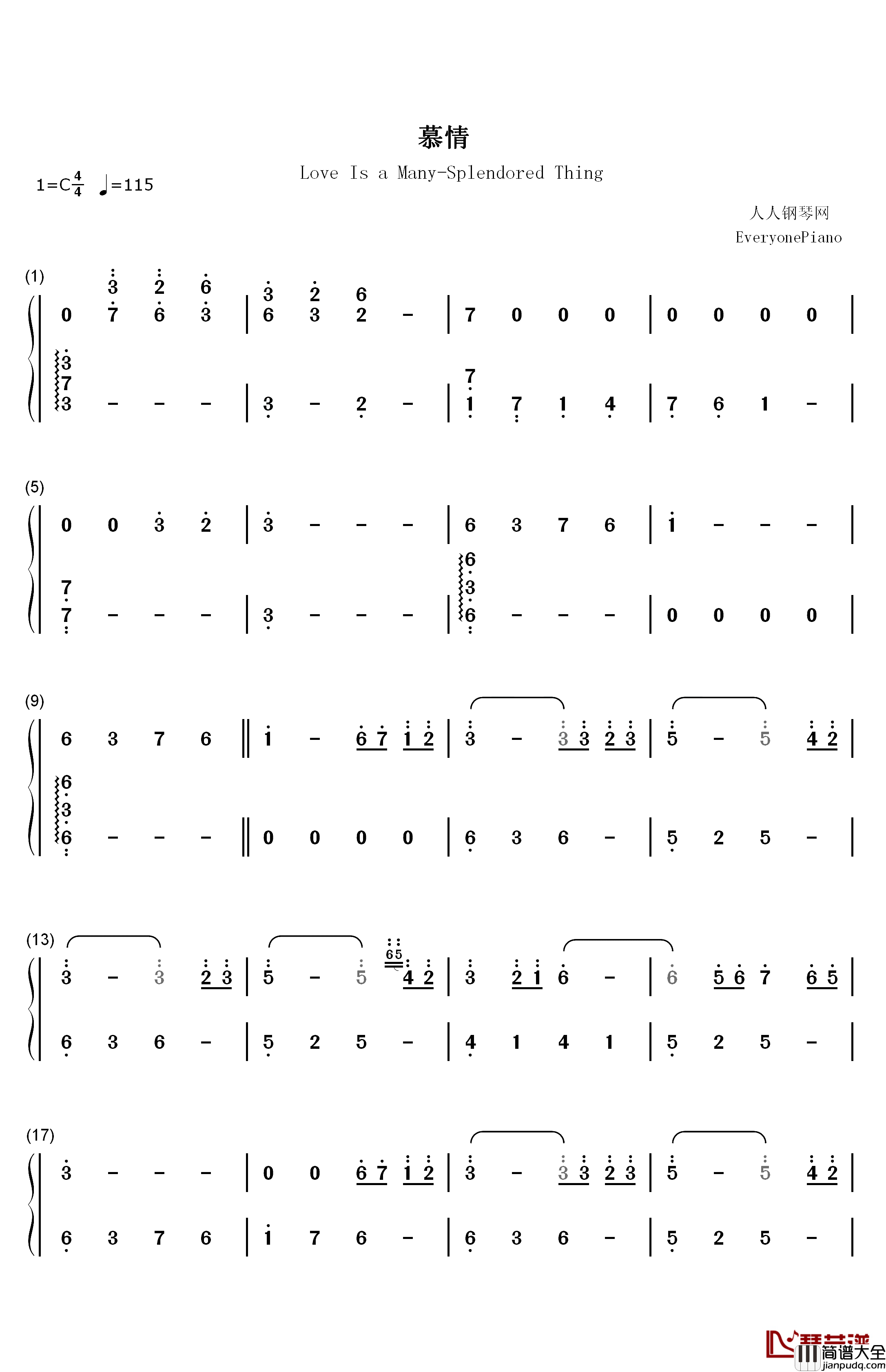 慕情钢琴简谱_数字双手_和田熏