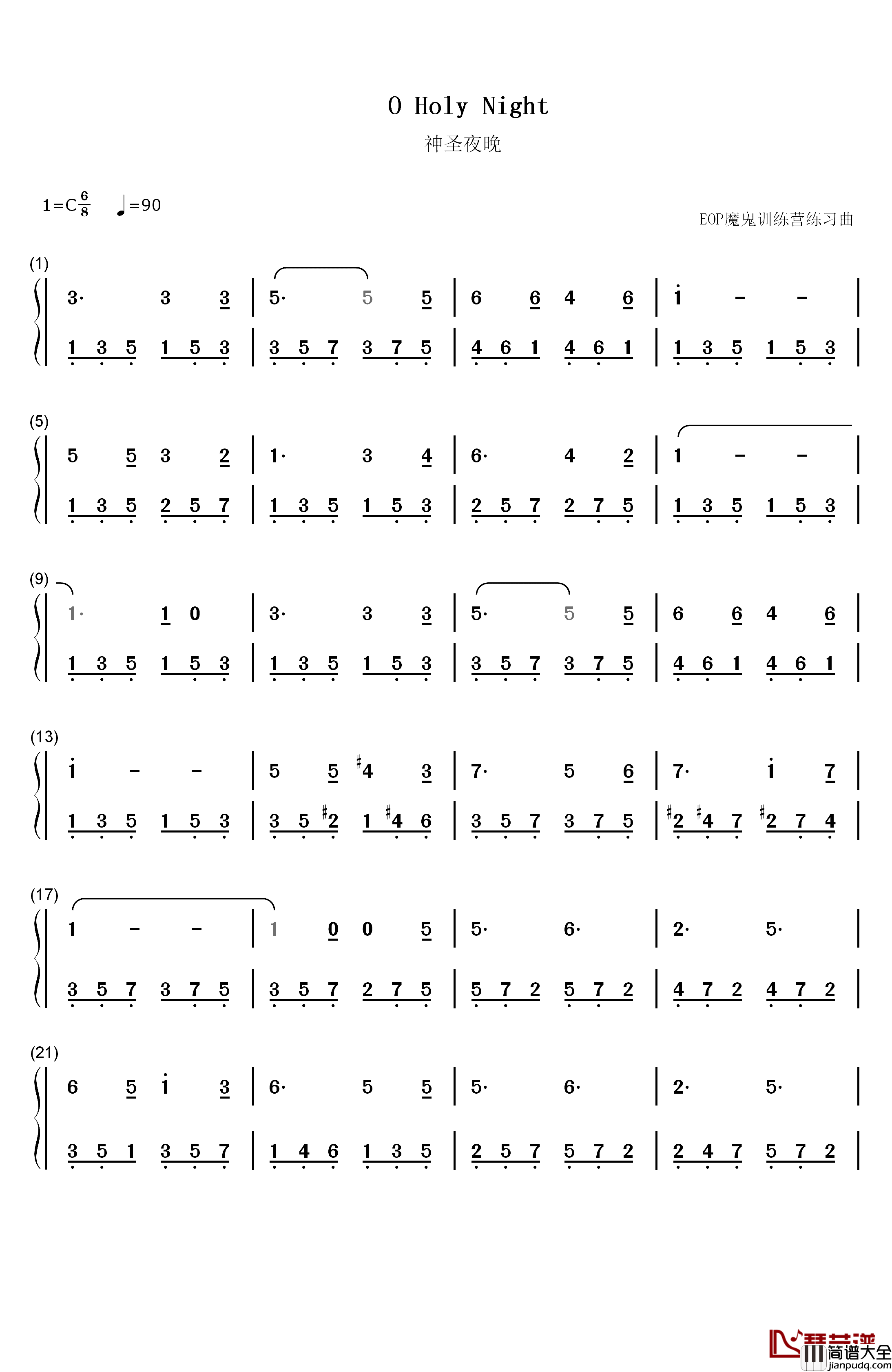 O_Holy_Night钢琴简谱_数字双手_Adolphe_Adam__阿道夫·亚当