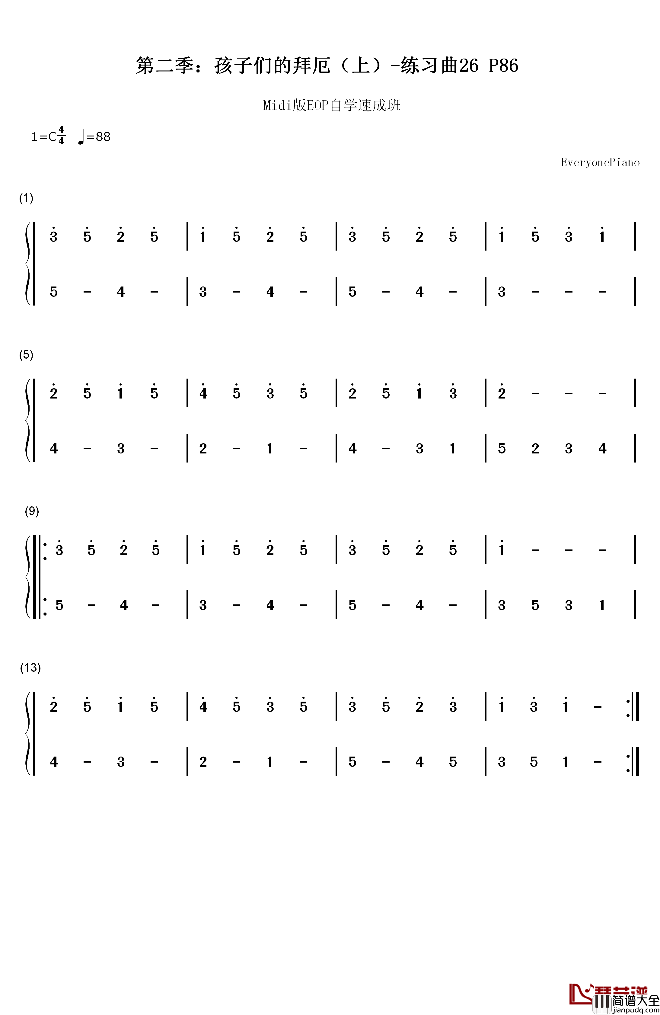 练习曲26钢琴简谱_数字双手