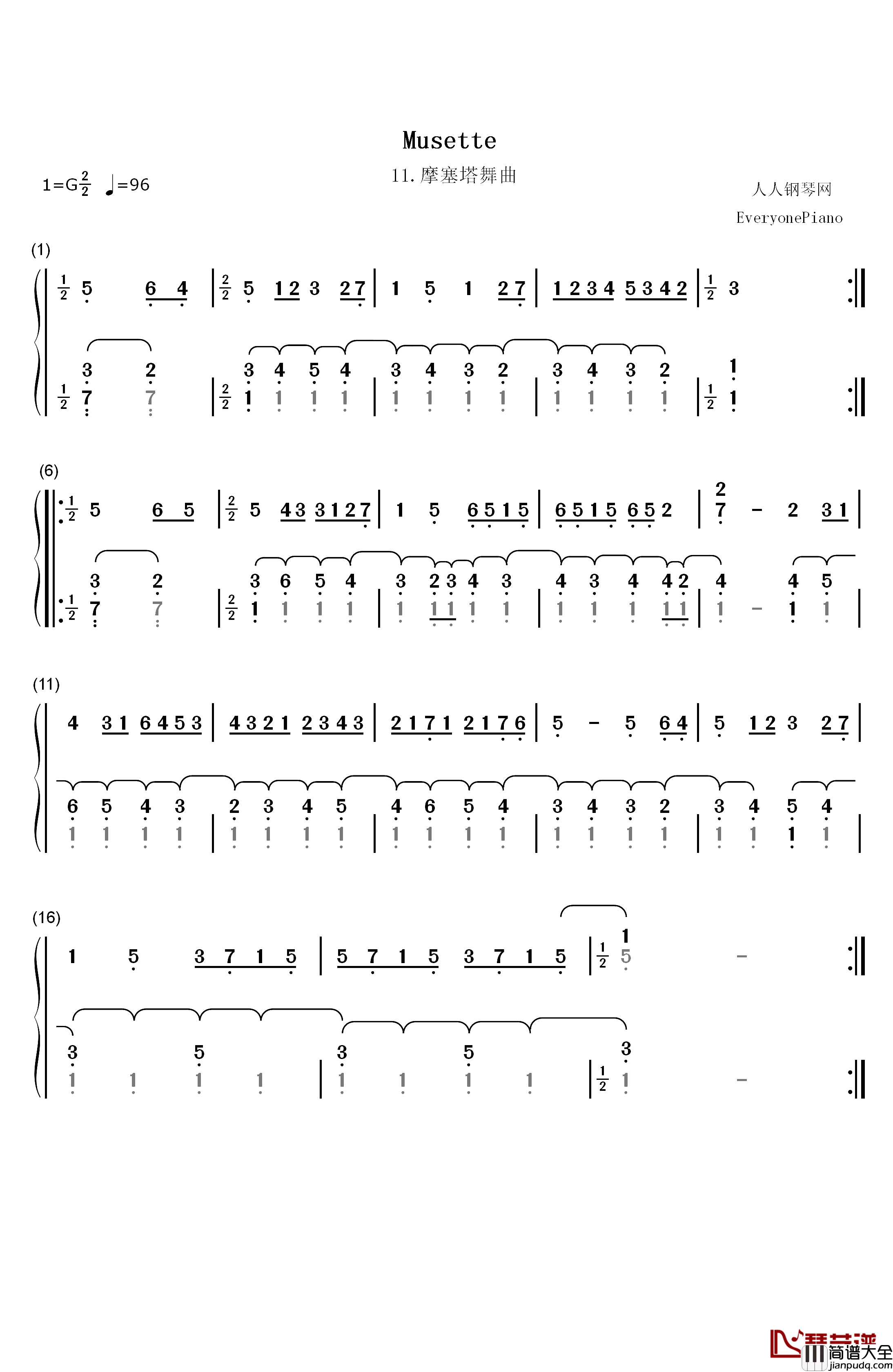 摩塞塔舞曲_11钢琴简谱_数字双手_巴赫
