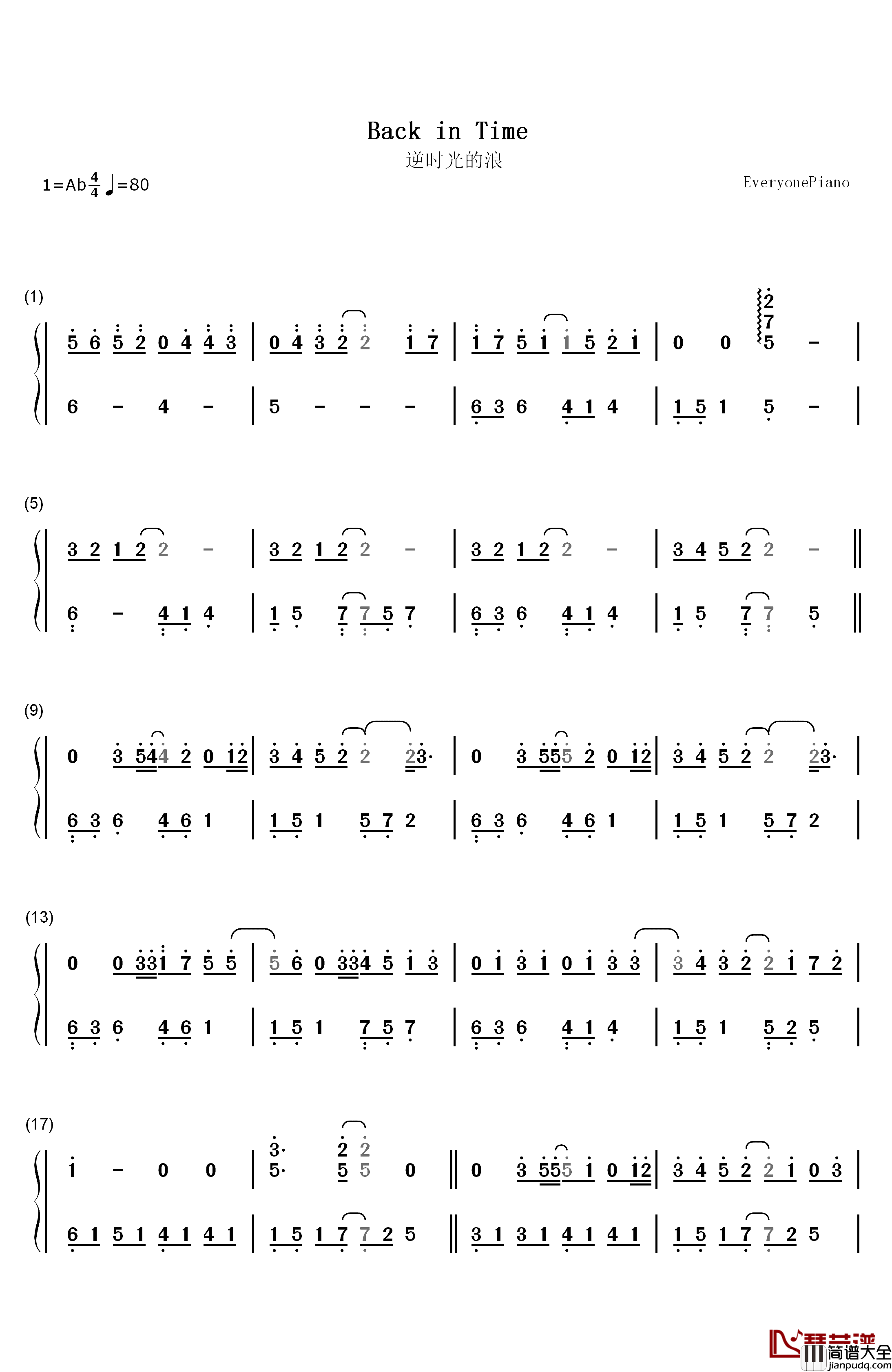 逆时光的浪钢琴简谱_数字双手_Bii毕书尽