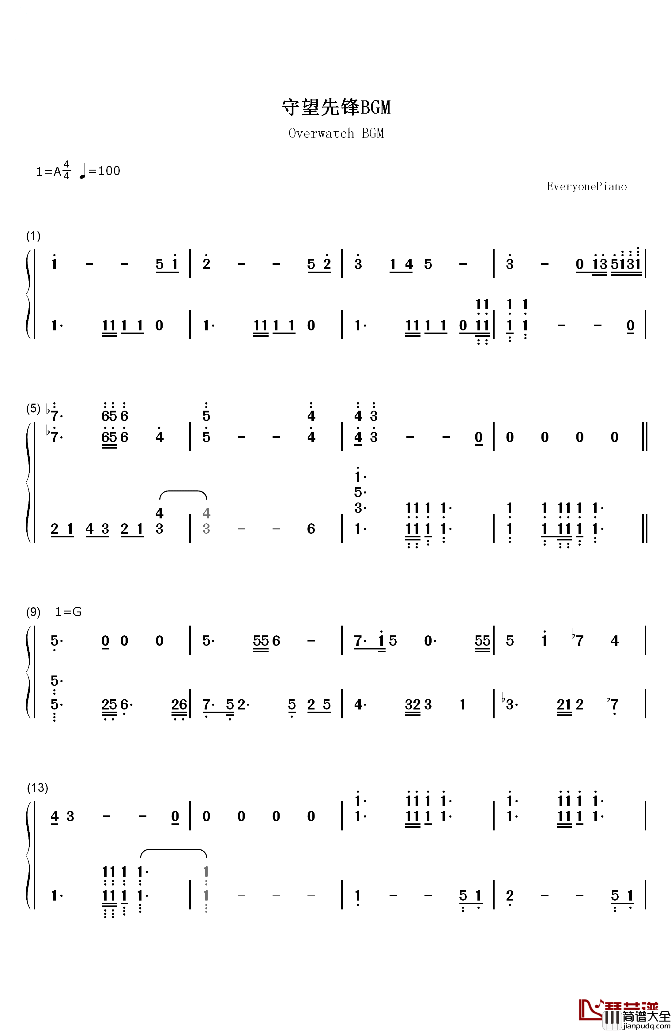 守望先锋BGM钢琴简谱_数字双手_Derek_Duke