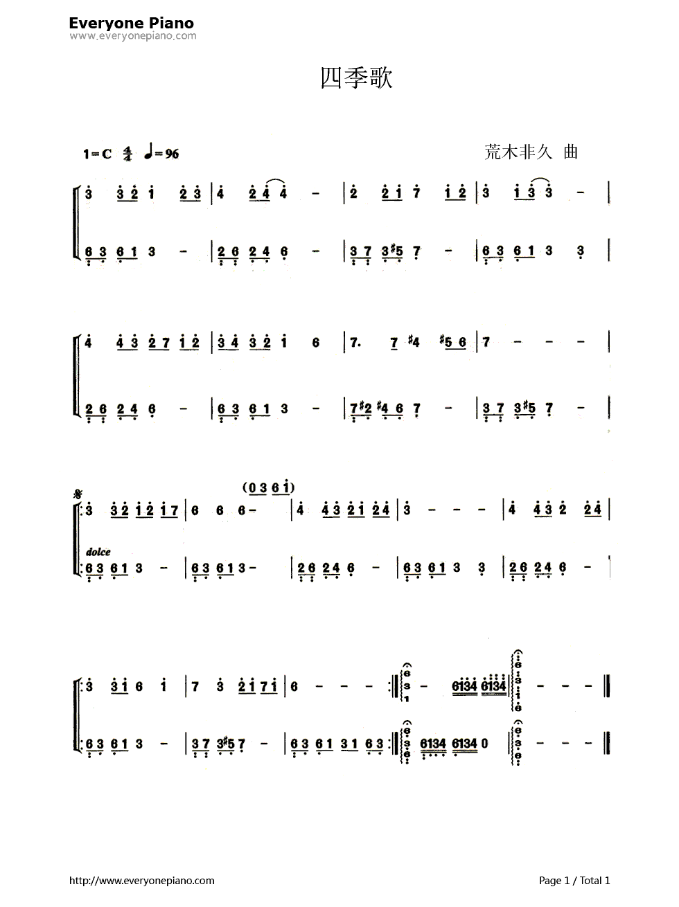 四季歌(四季のうた)钢琴简谱_数字双手_荒木丰尚(荒木とよひさ_)