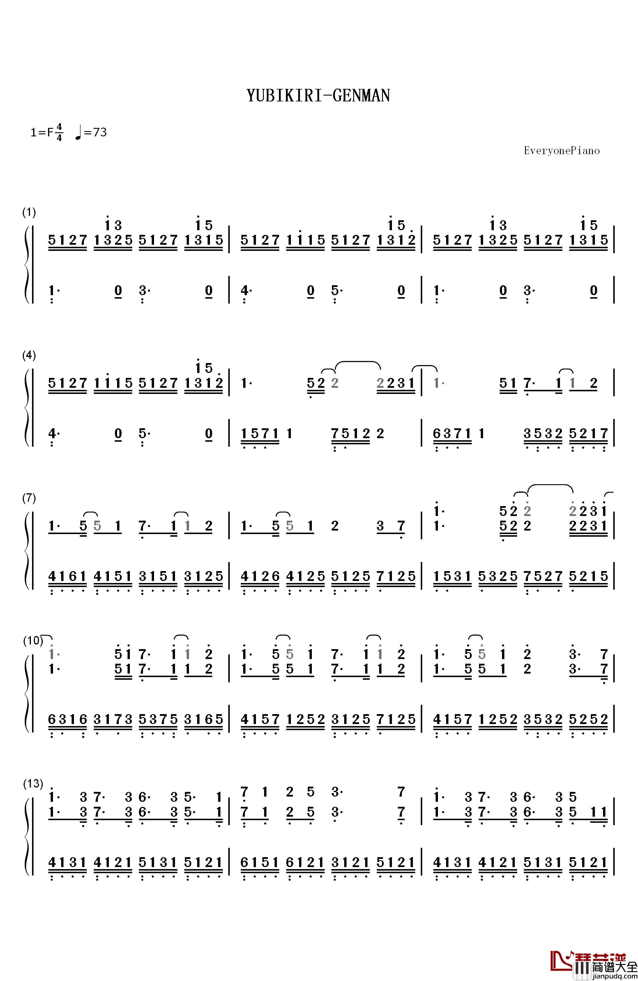 YUBIKIRI钢琴简谱_数字双手_Mili