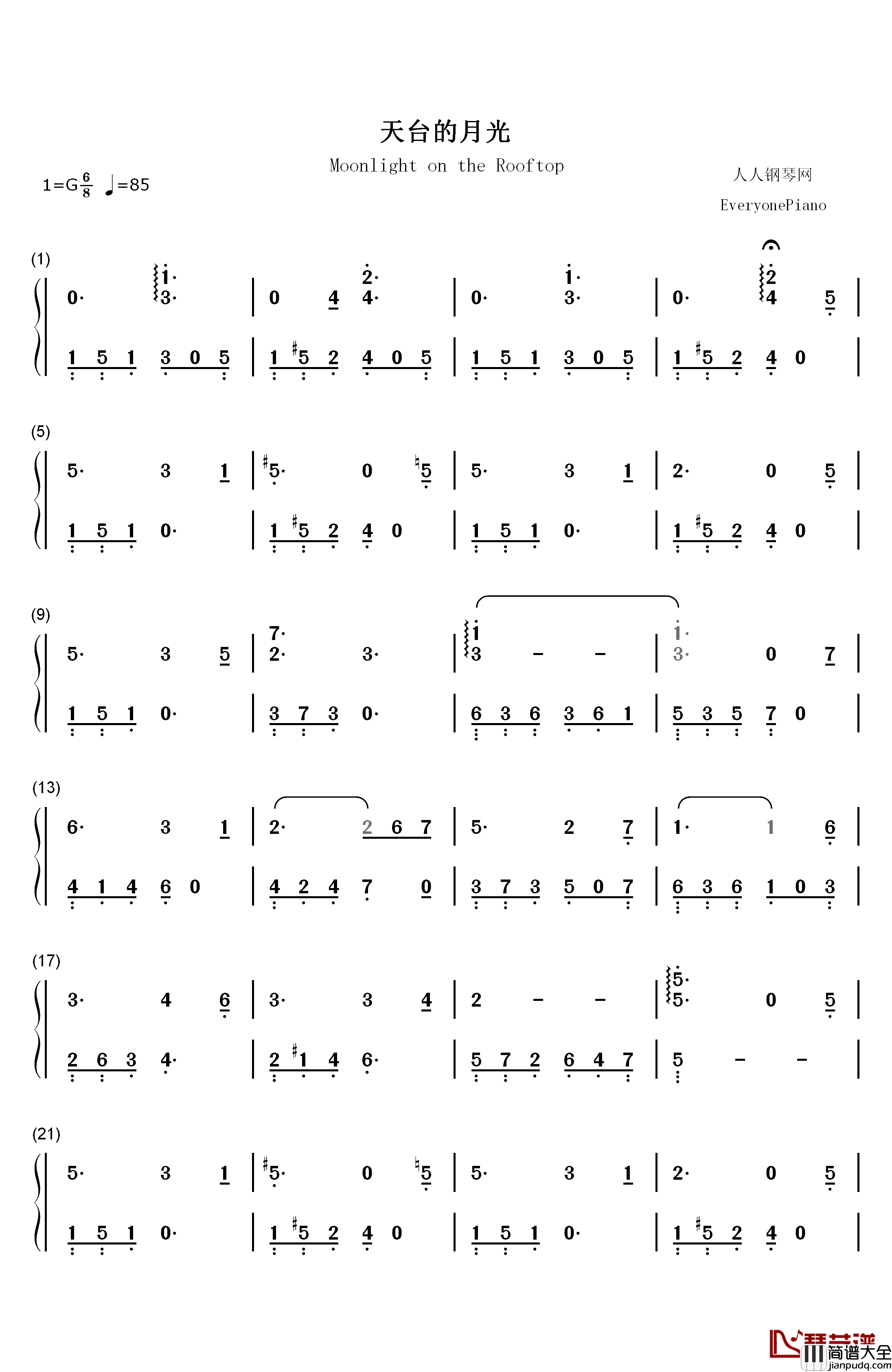 天台的月光钢琴简谱_数字双手_周杰伦