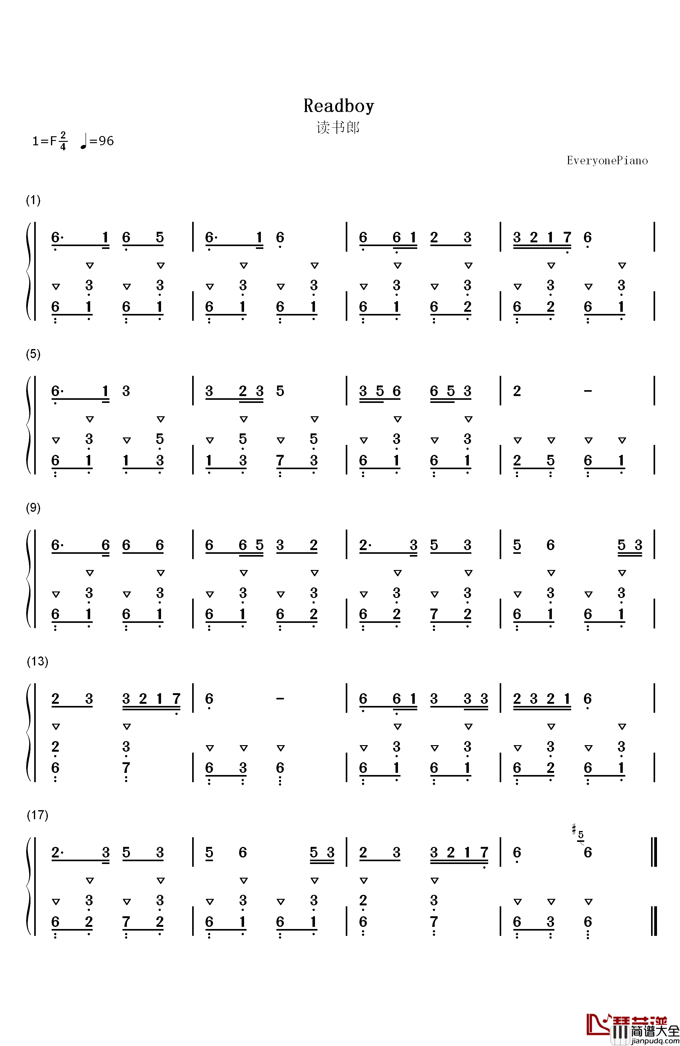 读书郎钢琴简谱_数字双手_宋杨