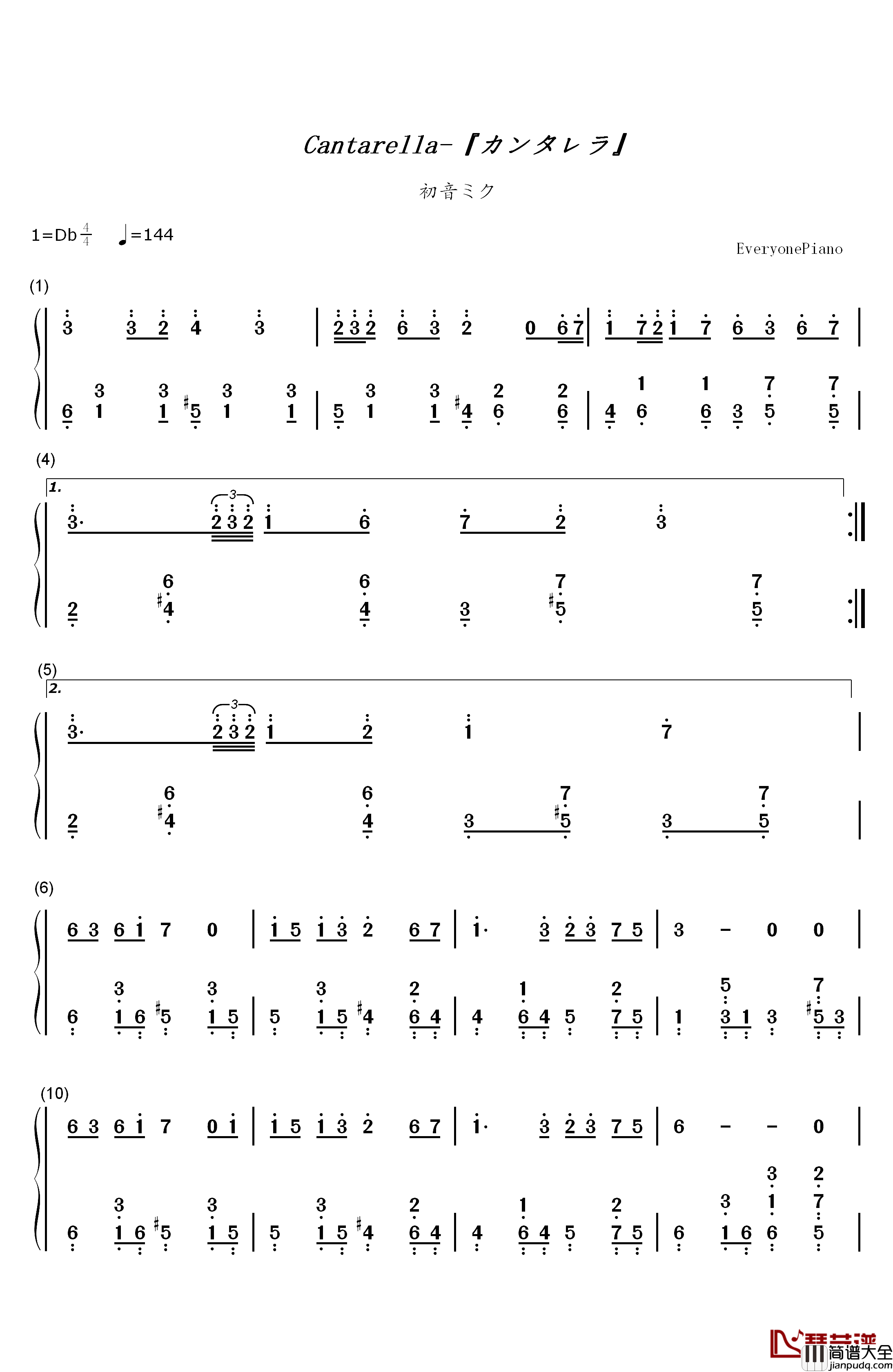 Cantarella钢琴简谱_数字双手_初音ミク_KAITO