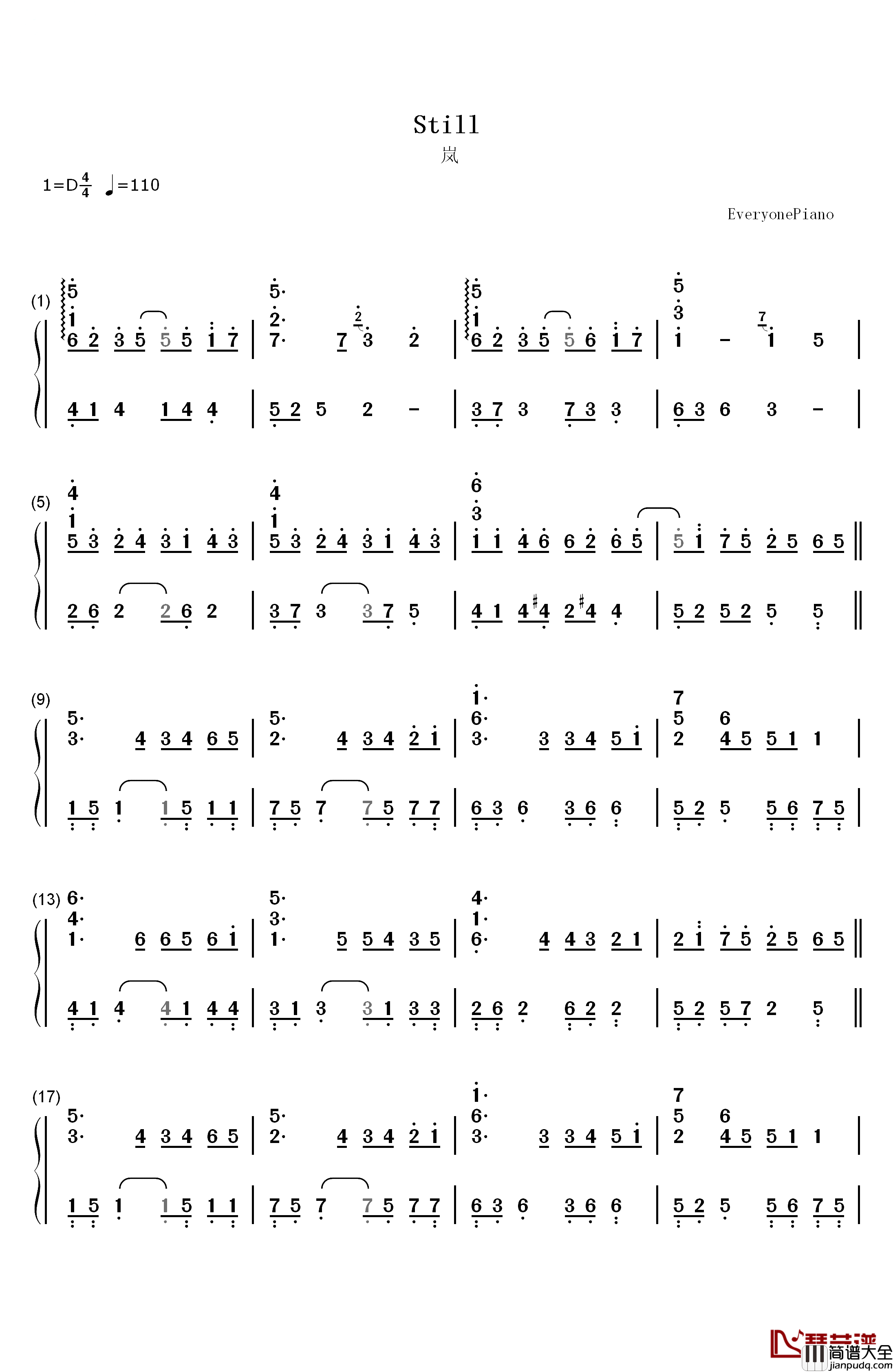 Still钢琴简谱_数字双手_岚