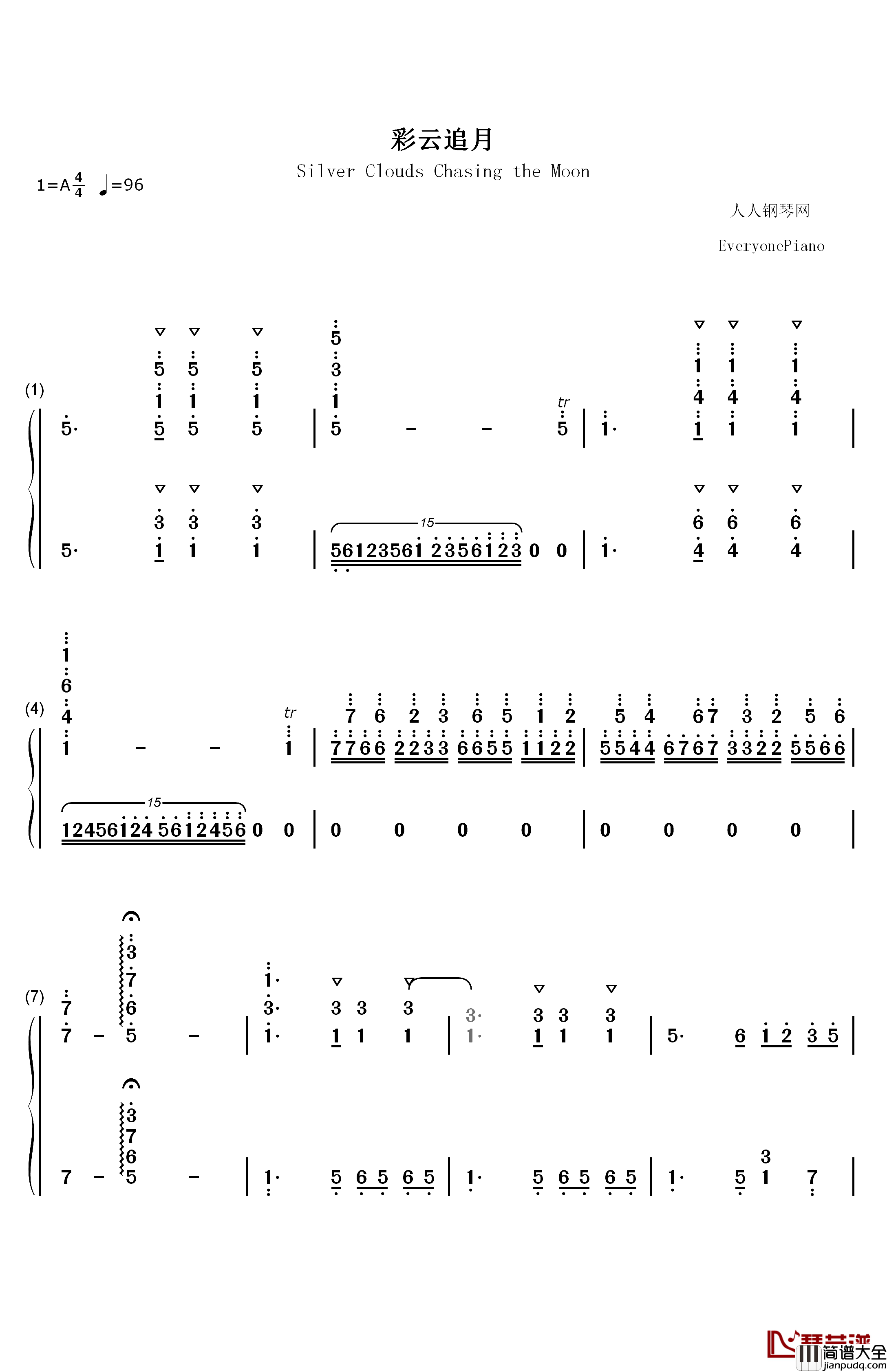 彩云追月钢琴简谱_数字双手_王建中