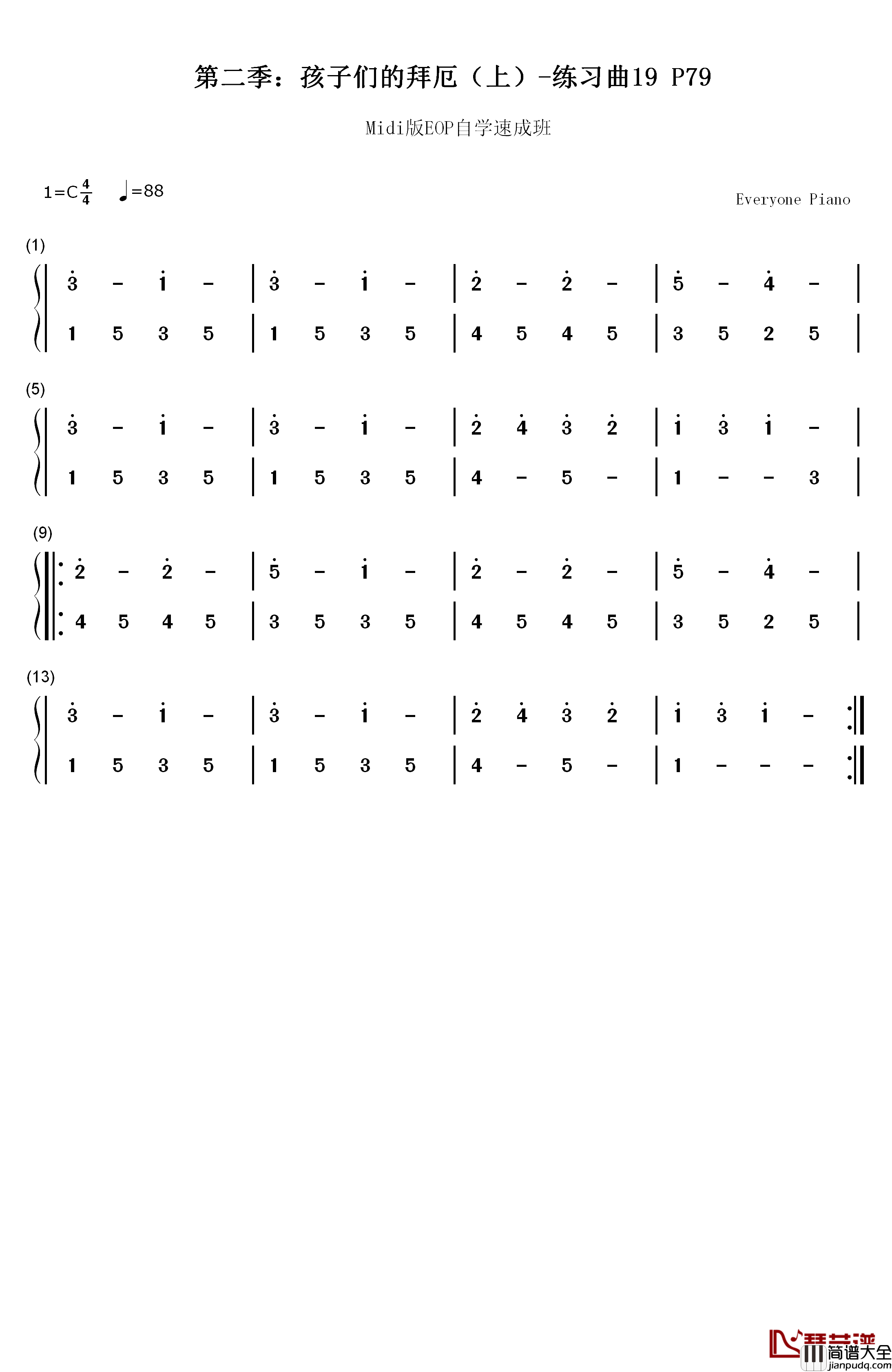 练习曲19钢琴简谱_数字双手_EOP团队