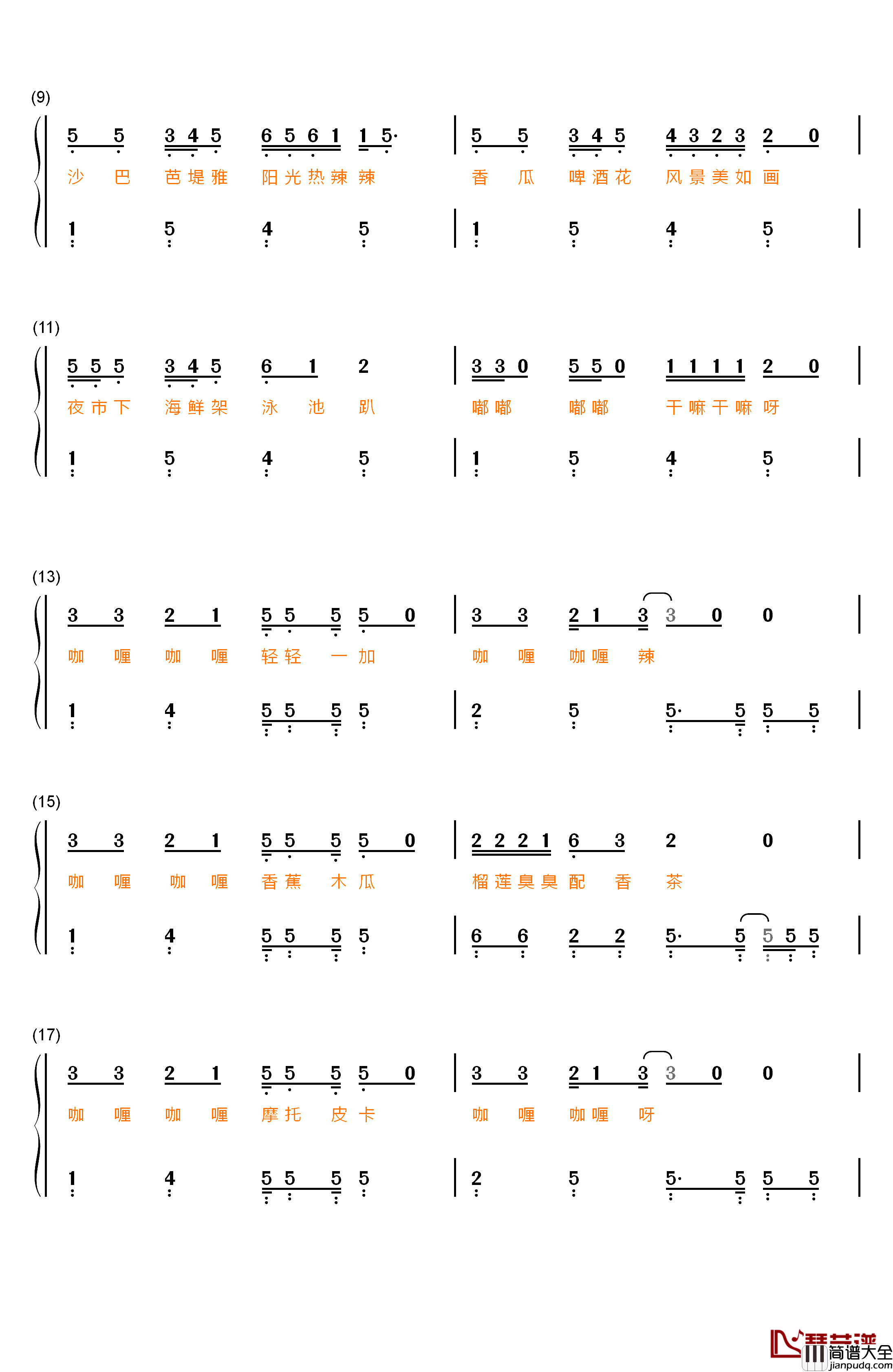 咖喱咖喱钢琴简谱_数字双手_牛奶咖啡