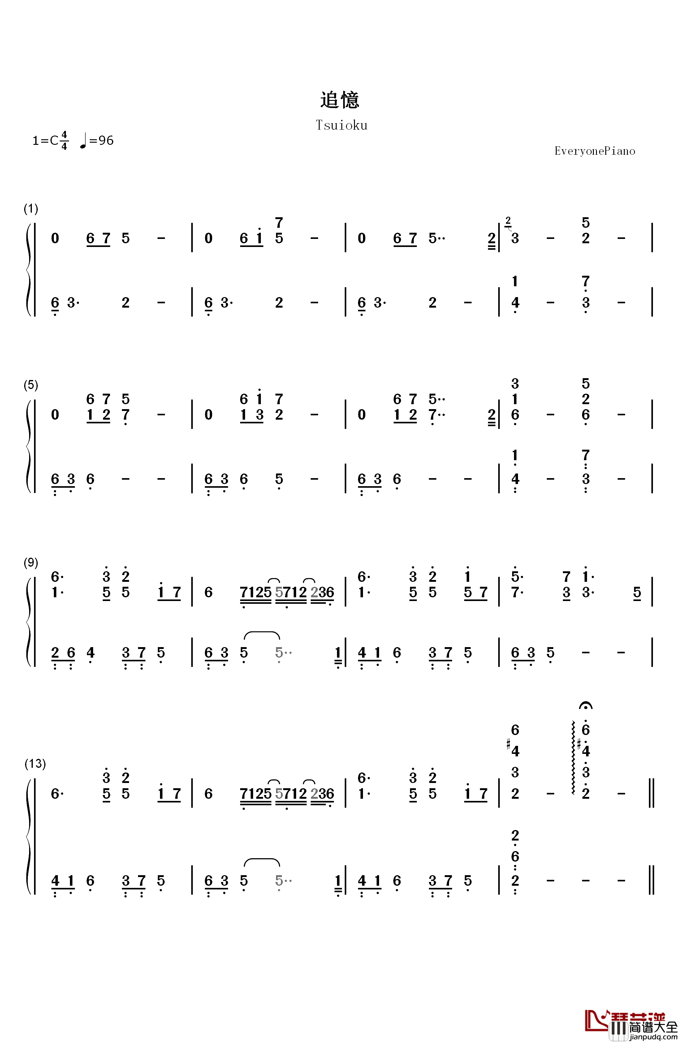 追忆钢琴简谱_数字双手_光宗信吉