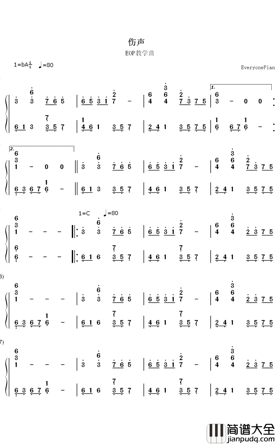 伤声钢琴简谱_数字双手_许嵩