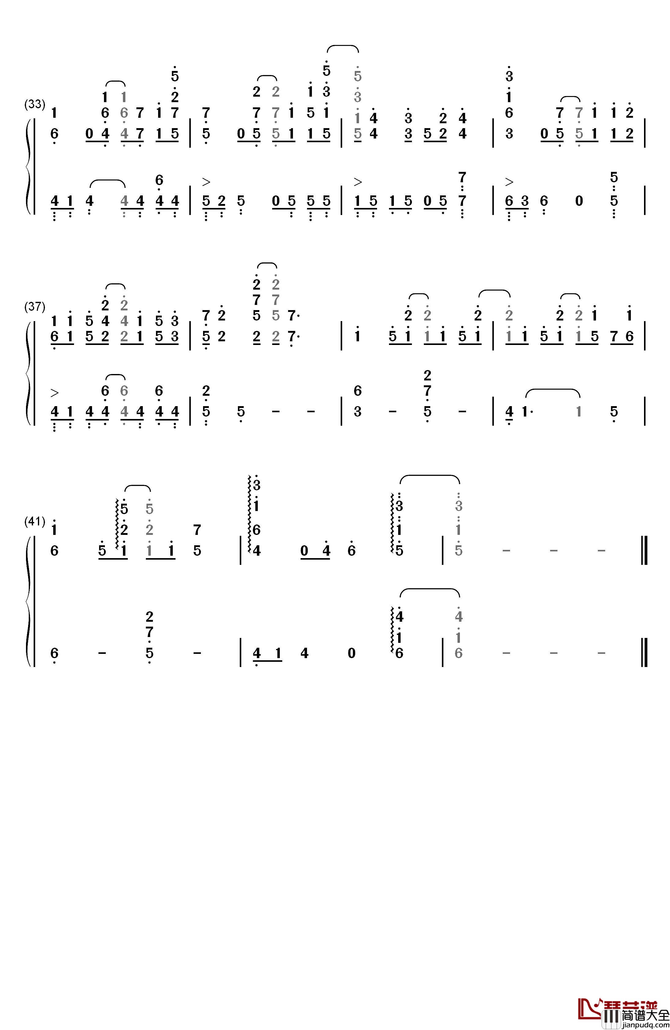 虹の彼方に钢琴简谱_数字双手_ReoNa