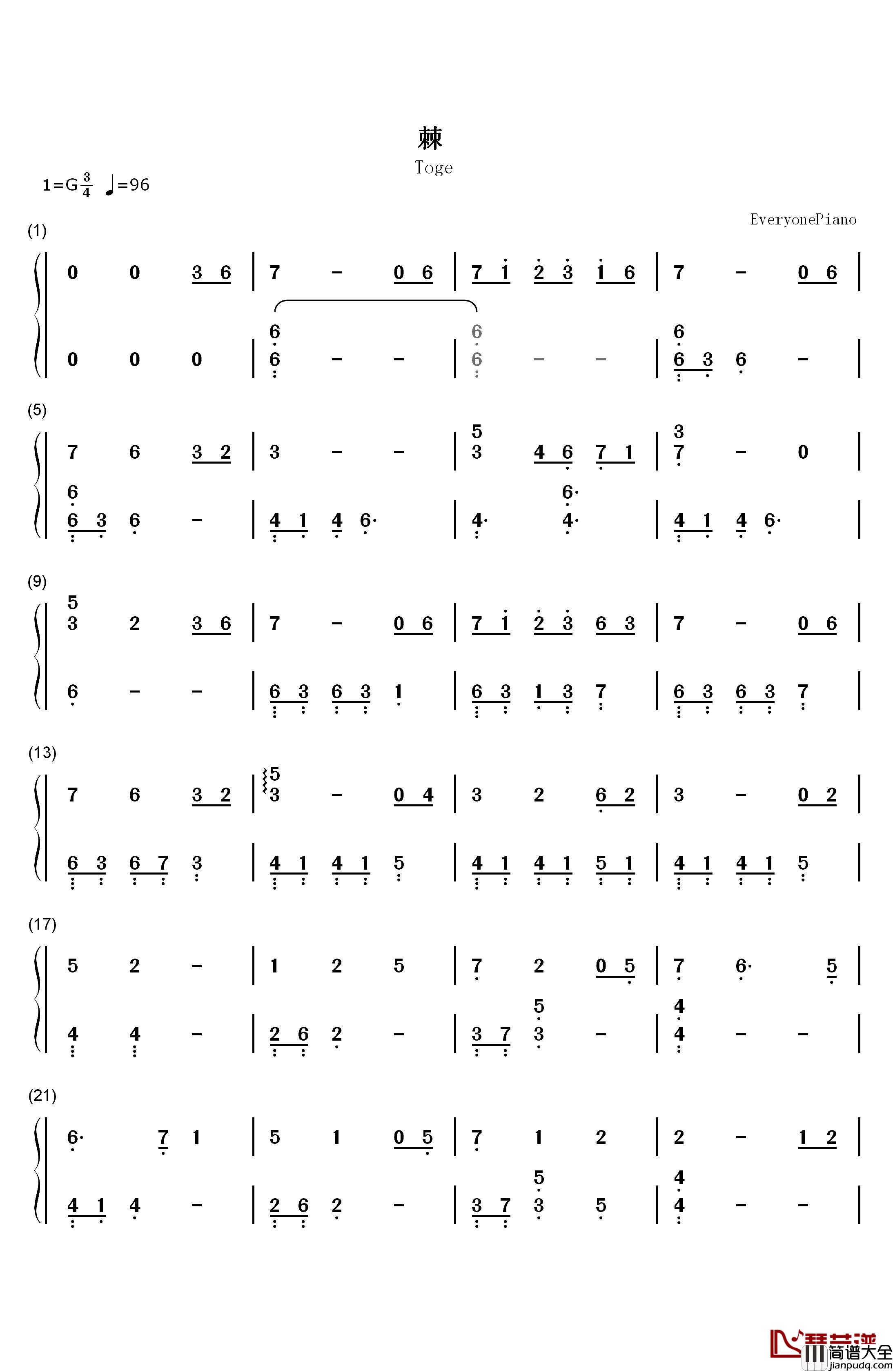 棘钢琴简谱_数字双手_MANYO