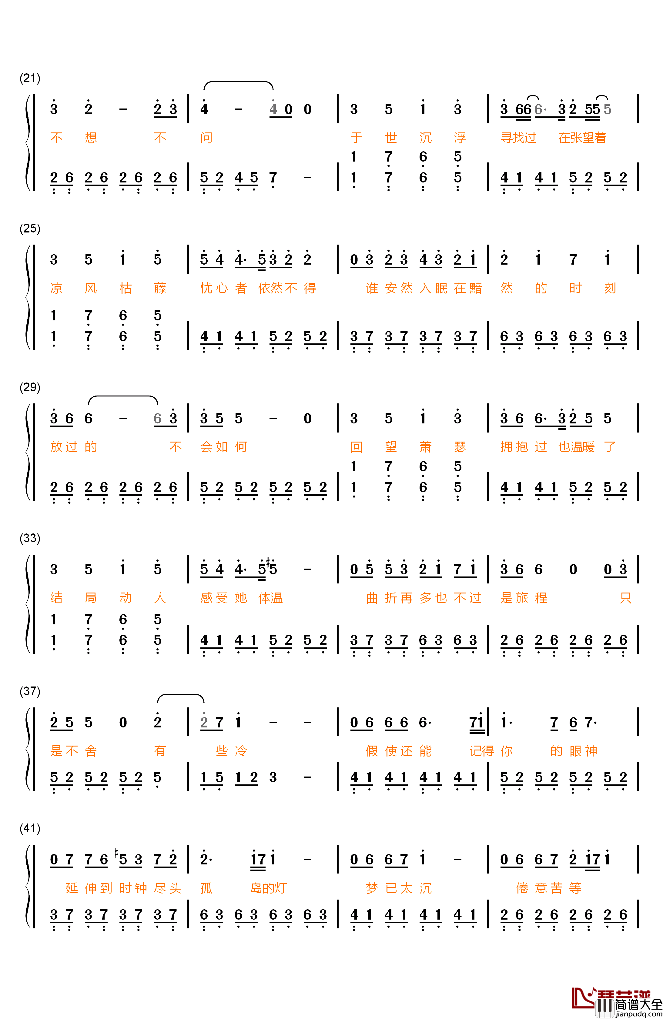 梦话钢琴简谱_数字双手_A_Lin黄丽玲