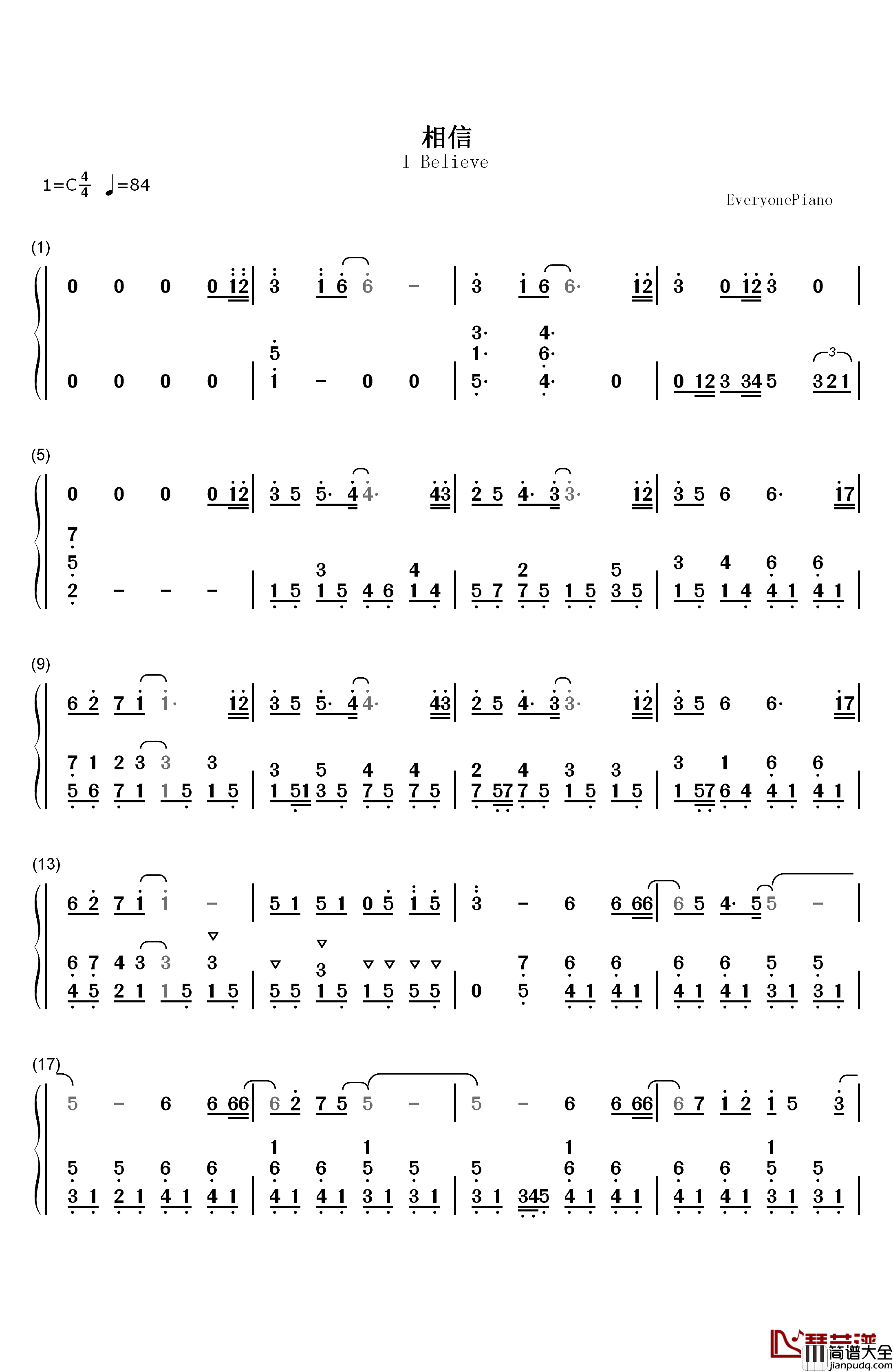 相信钢琴简谱_数字双手_苏打绿