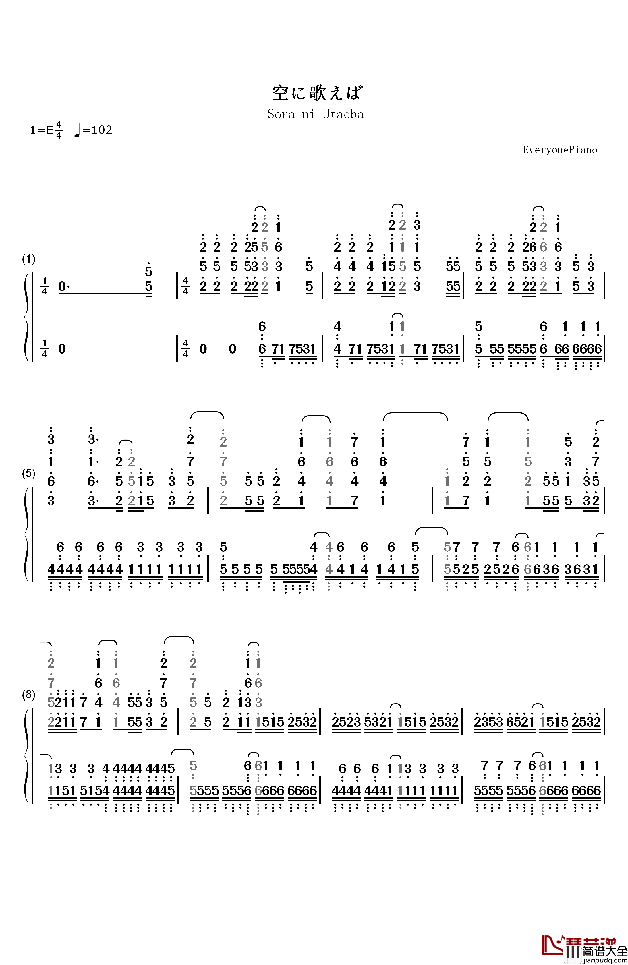 空に歌えば钢琴简谱_数字双手_amazarashi