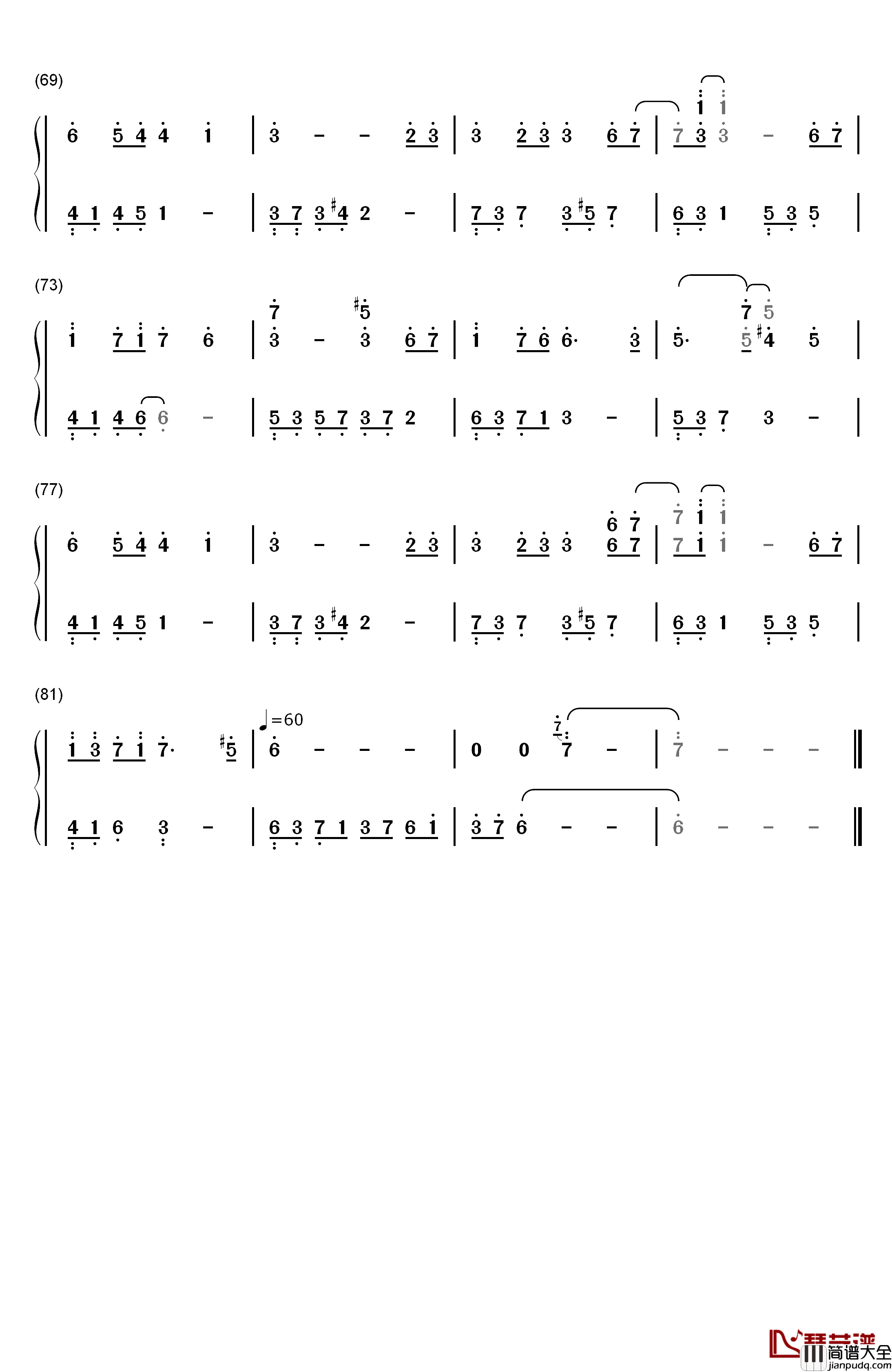 从夏天开始到夏天结束钢琴简谱_数字双手_孙子涵
