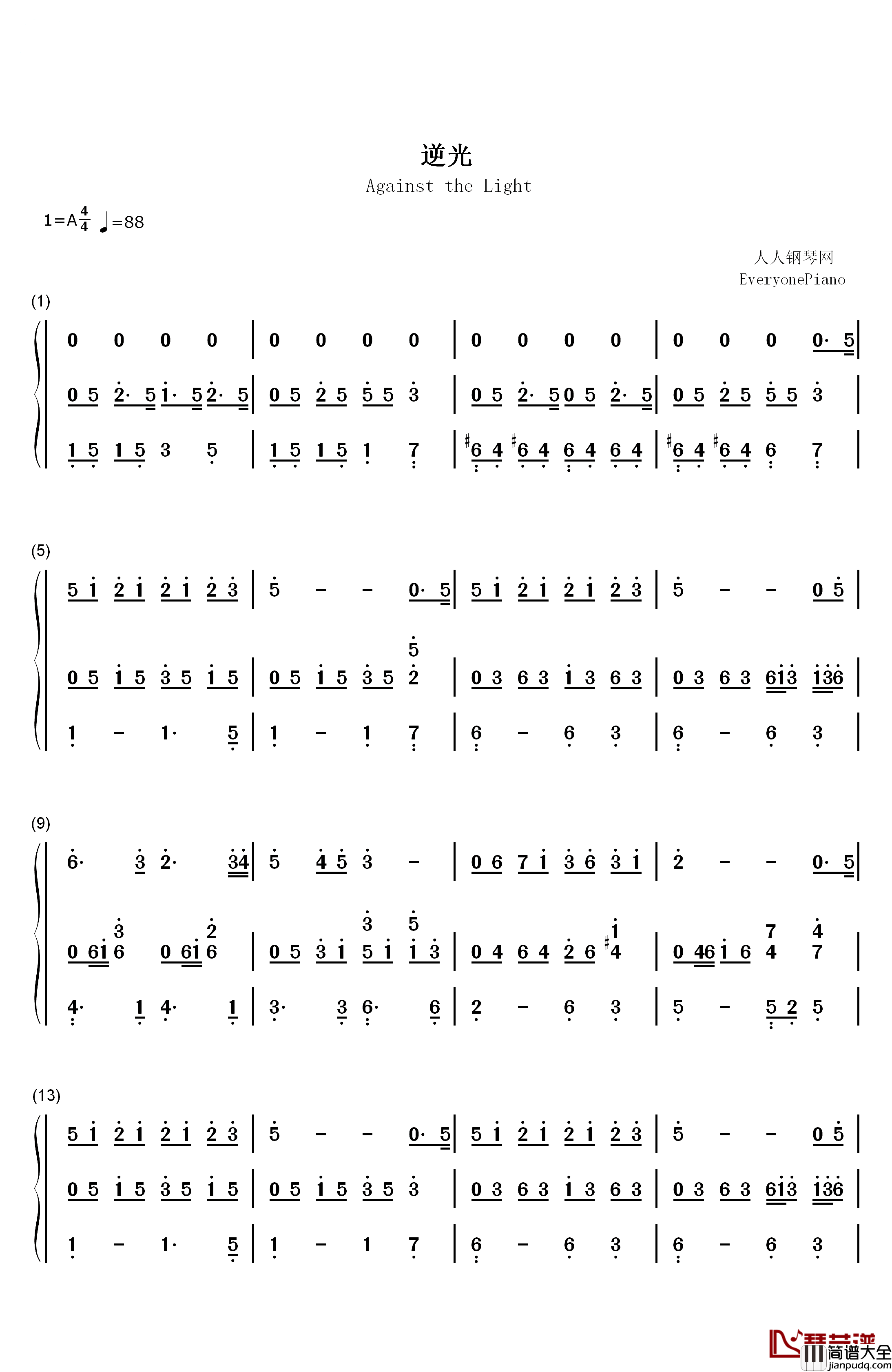 逆光钢琴简谱_数字双手_孙燕姿