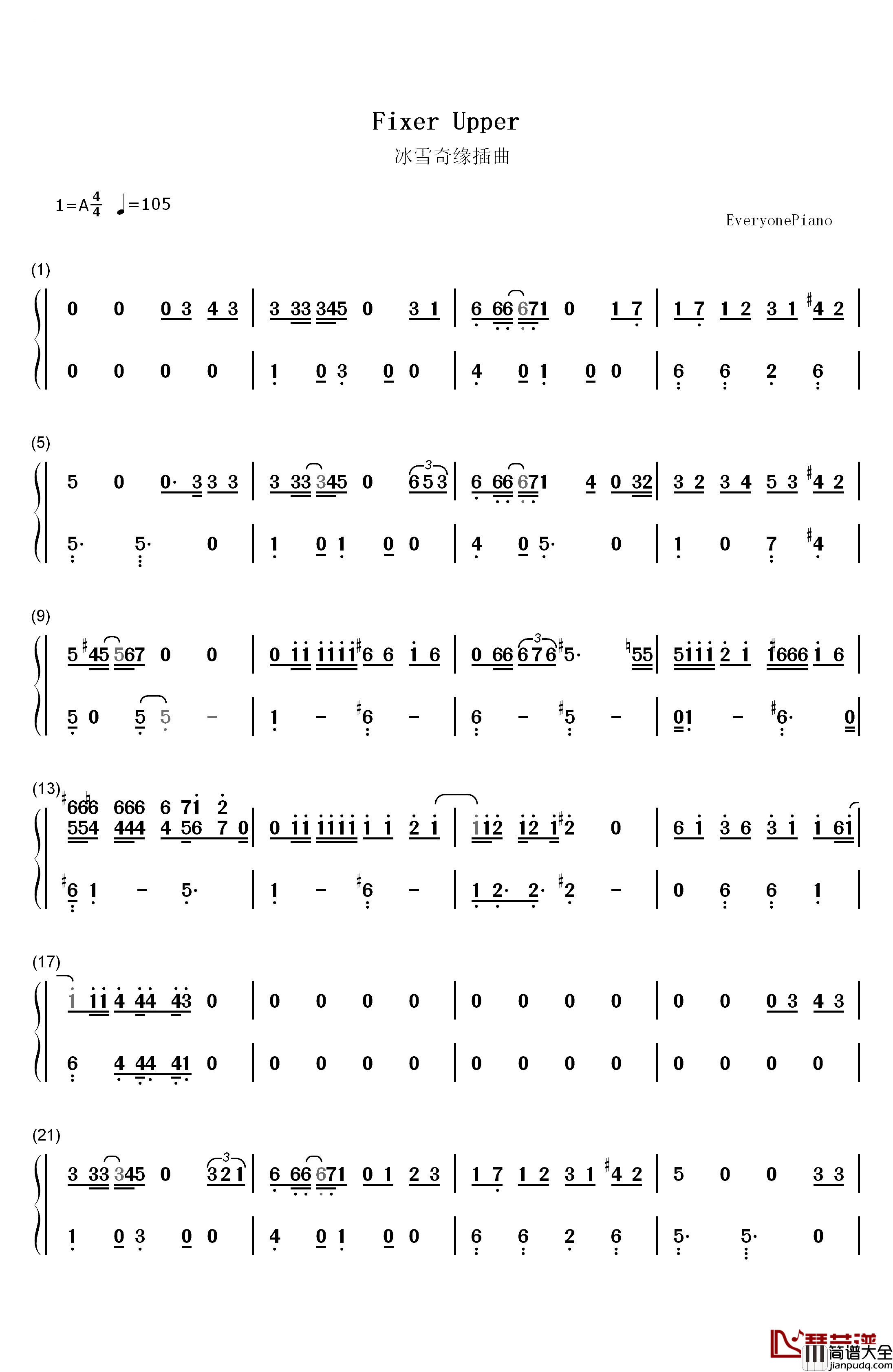 Fixer_Upper钢琴简谱_数字双手_Maia_Wilson